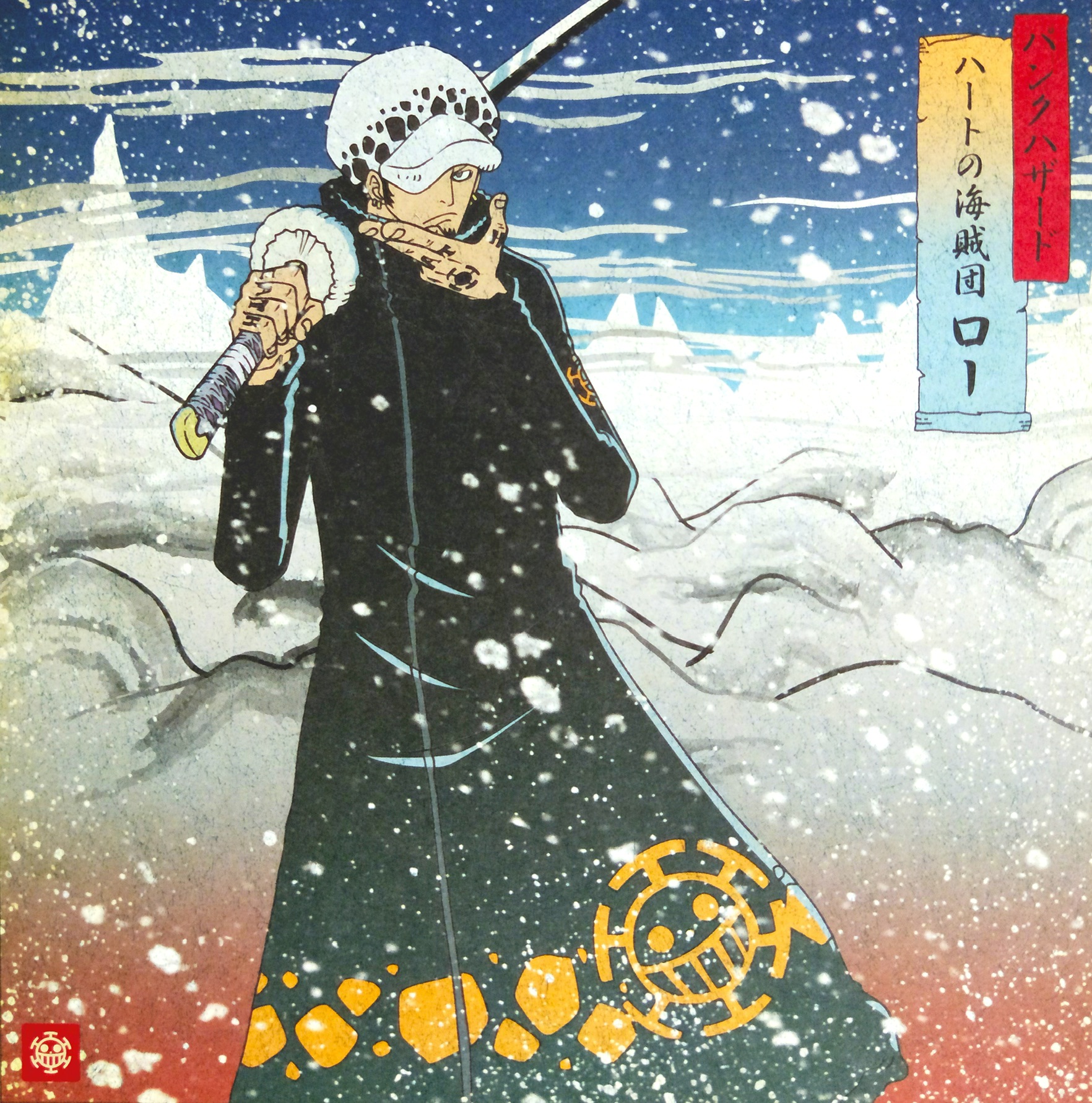 One Piece Trafalgar Law Japanese Characters Anime Boys Japanese Sword 1764x1782