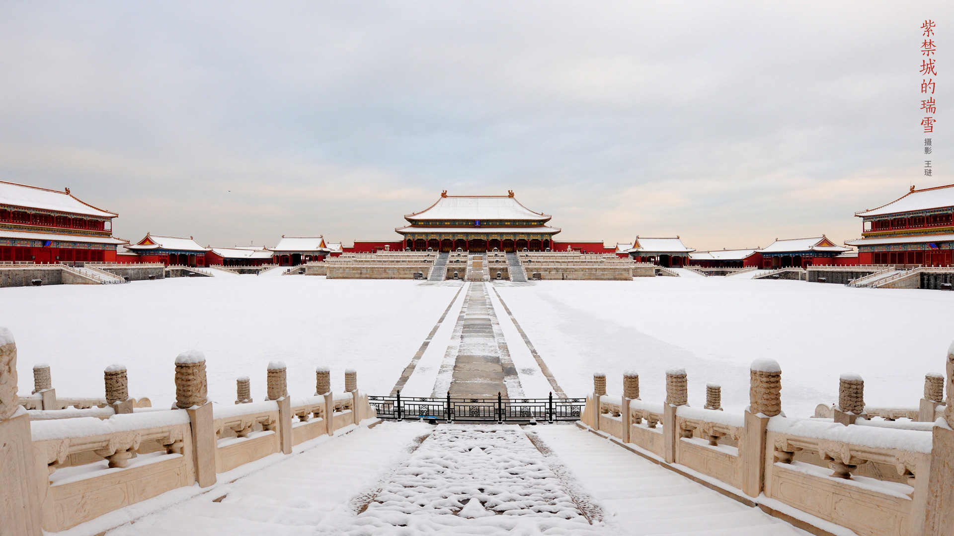 Beijing The Imperial Palace Snow Asian Architecture 1920x1080
