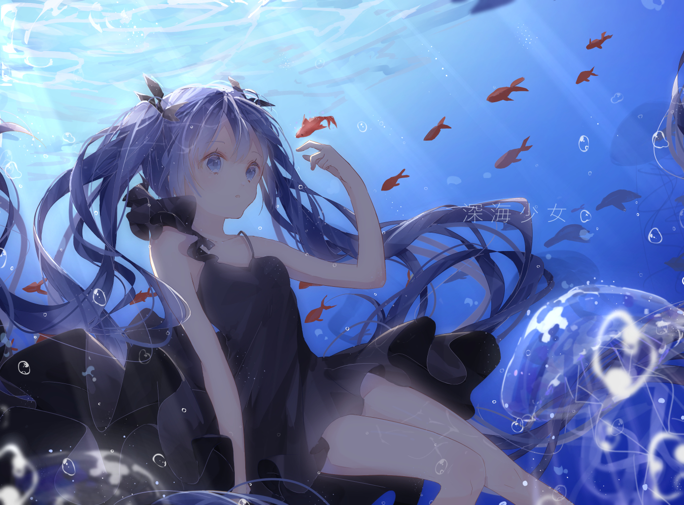 Hatsune Miku Anime Vocaloid Anime Girls Water Underwater Sunlight Bubbles Jellyfish Fish Animals Lon 1378x1018