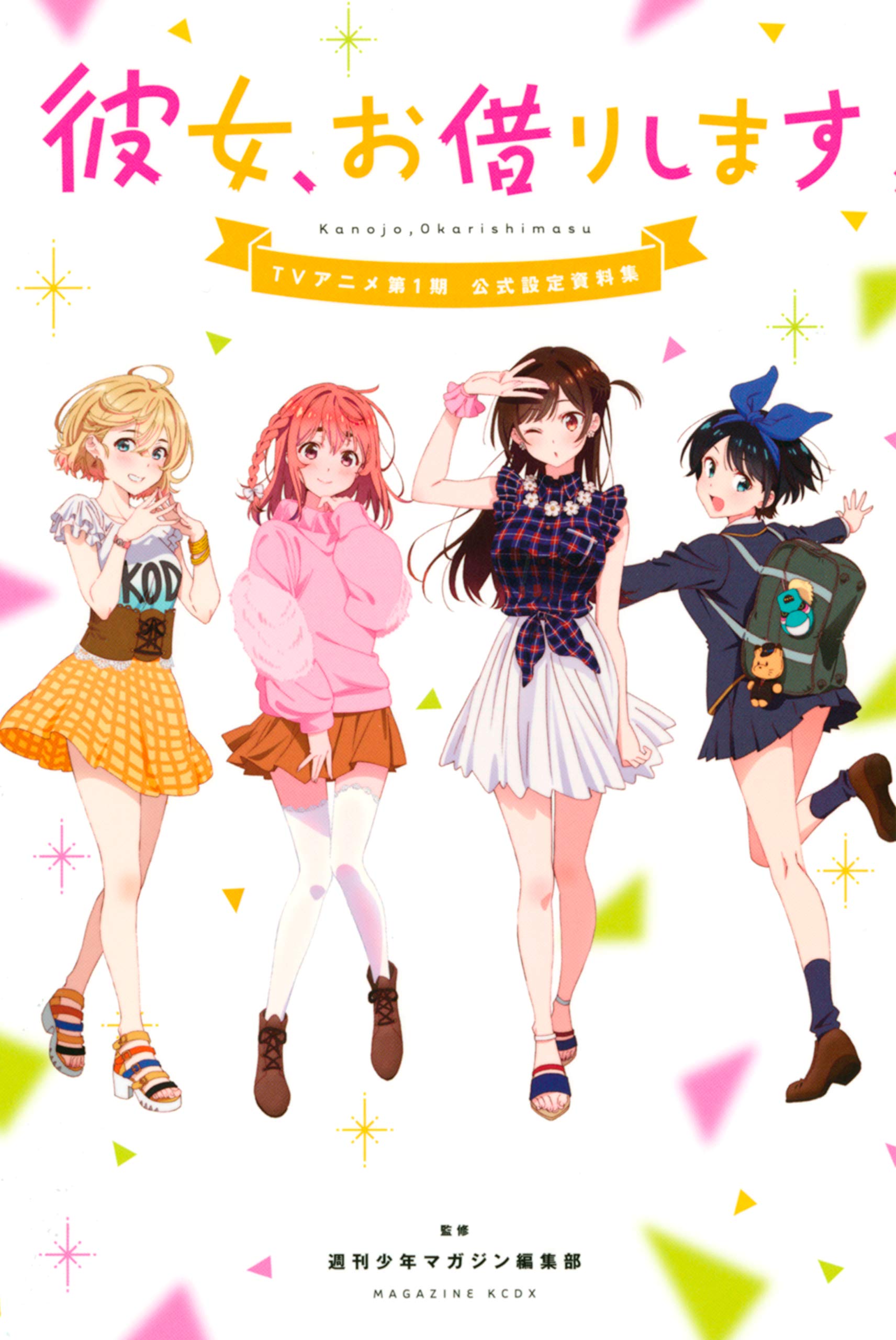 Kanojo Okarishimasu Rent A Girlfriend Anime Anime Girls Mami Nanami Ruka Sarashina Sumi Sakurasawa C 1712x2560