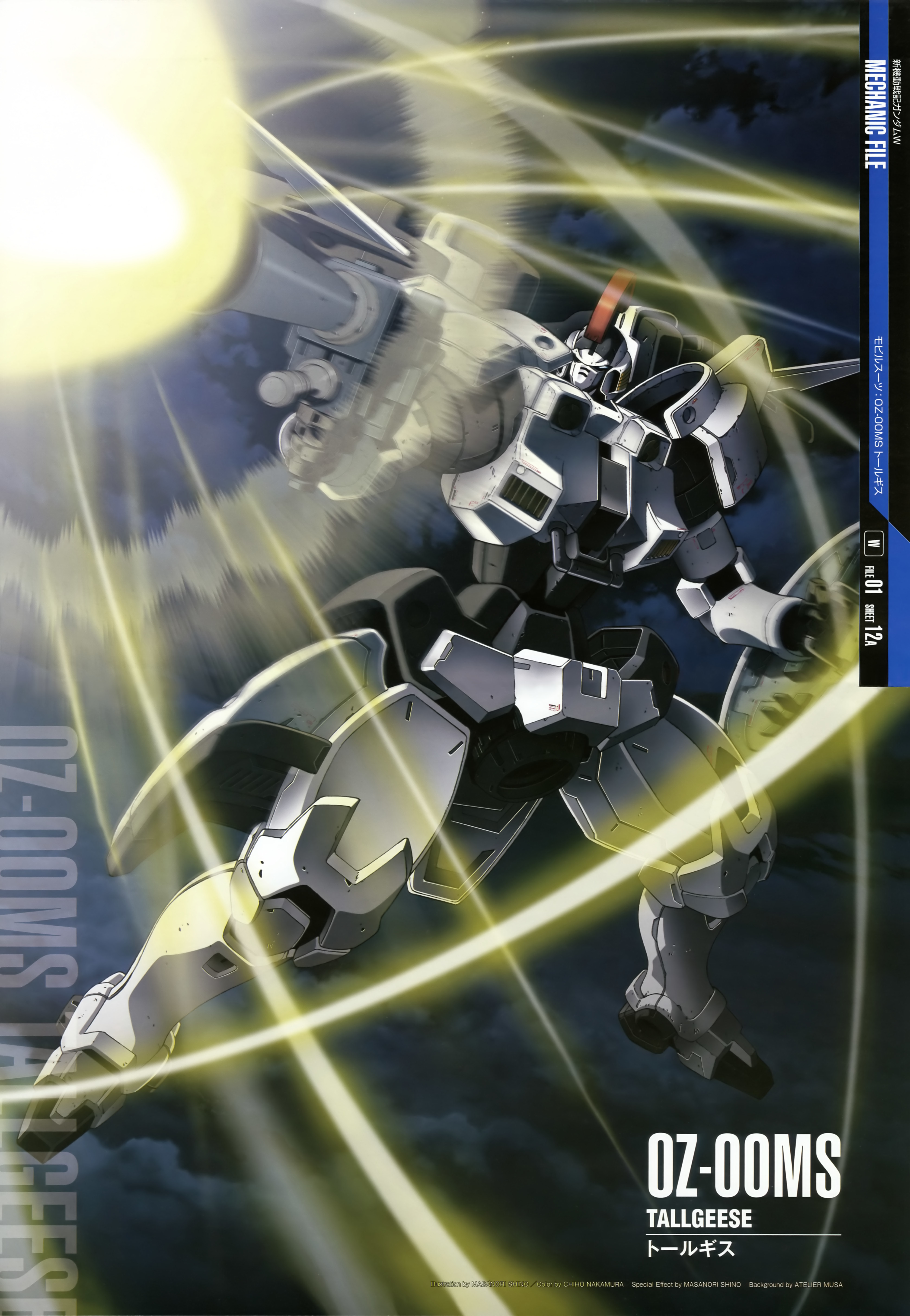 Tallgeese Anime Mechs Mobile Suit Gundam Wing Super Robot Taisen Mobile Suit Artwork Digital Art 3925x5677