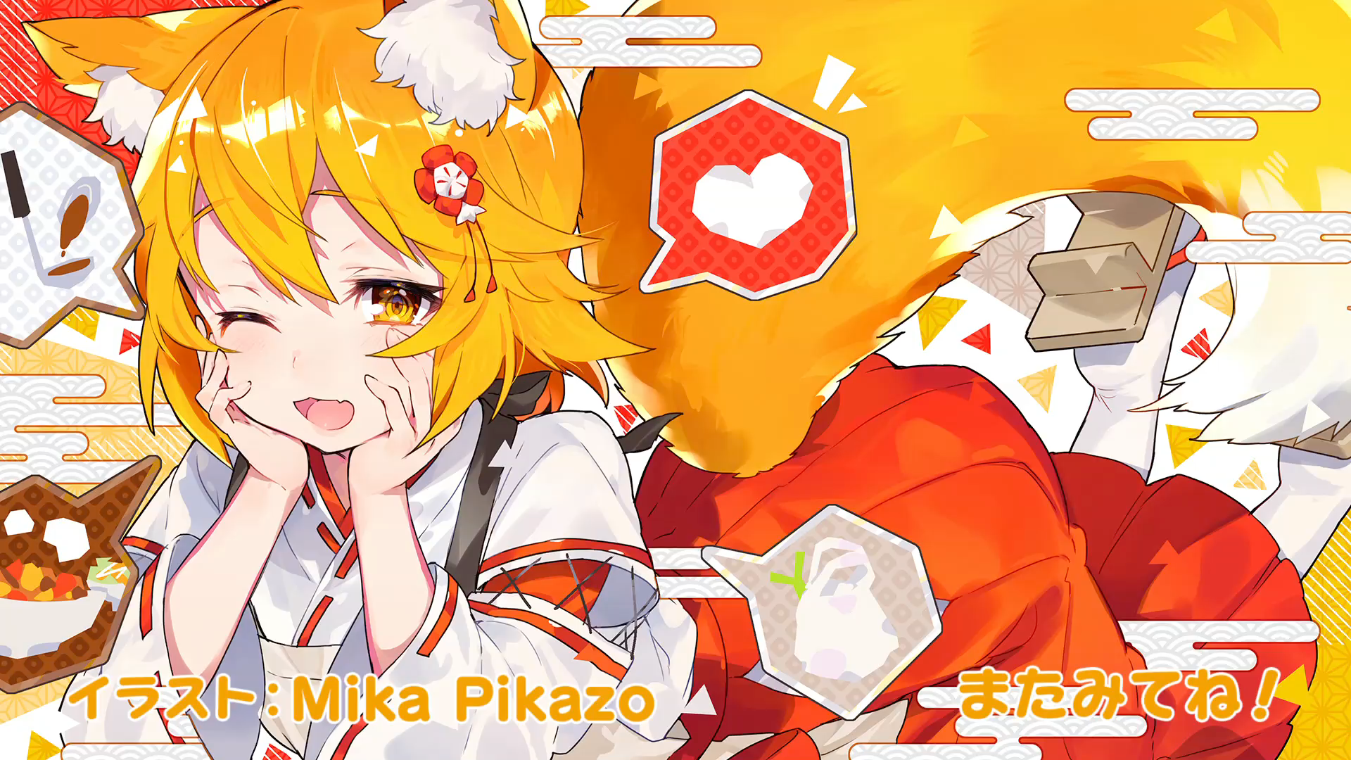 Senko San The Helpful Fox Senko San 1920x1080