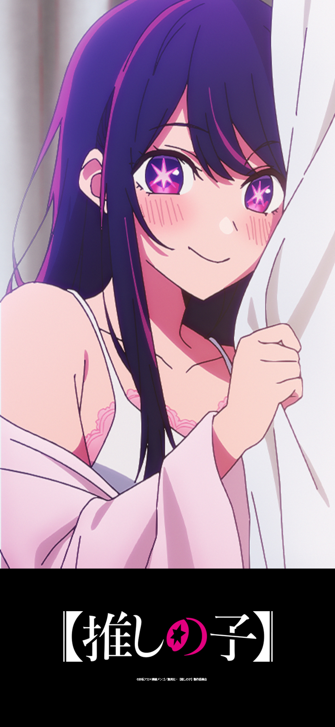 Anime Oshi No Ko Anime Girls Japanese Star Eyes Blushing Smiling Looking At Viewer Portrait Display  1080x2340