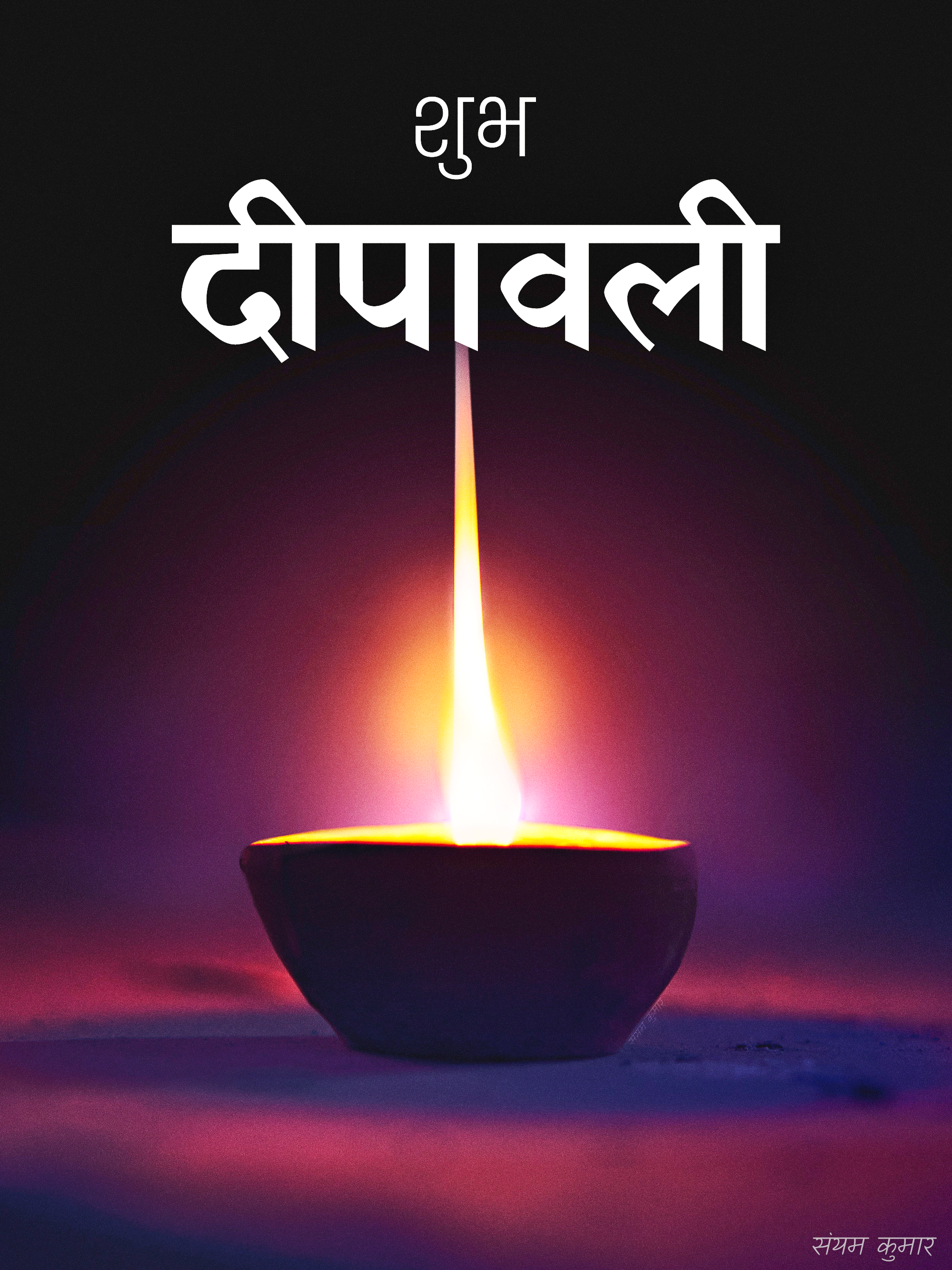 Festivals Diwali Happy Diwali Poster Flyer Graphic Design 2000x2666