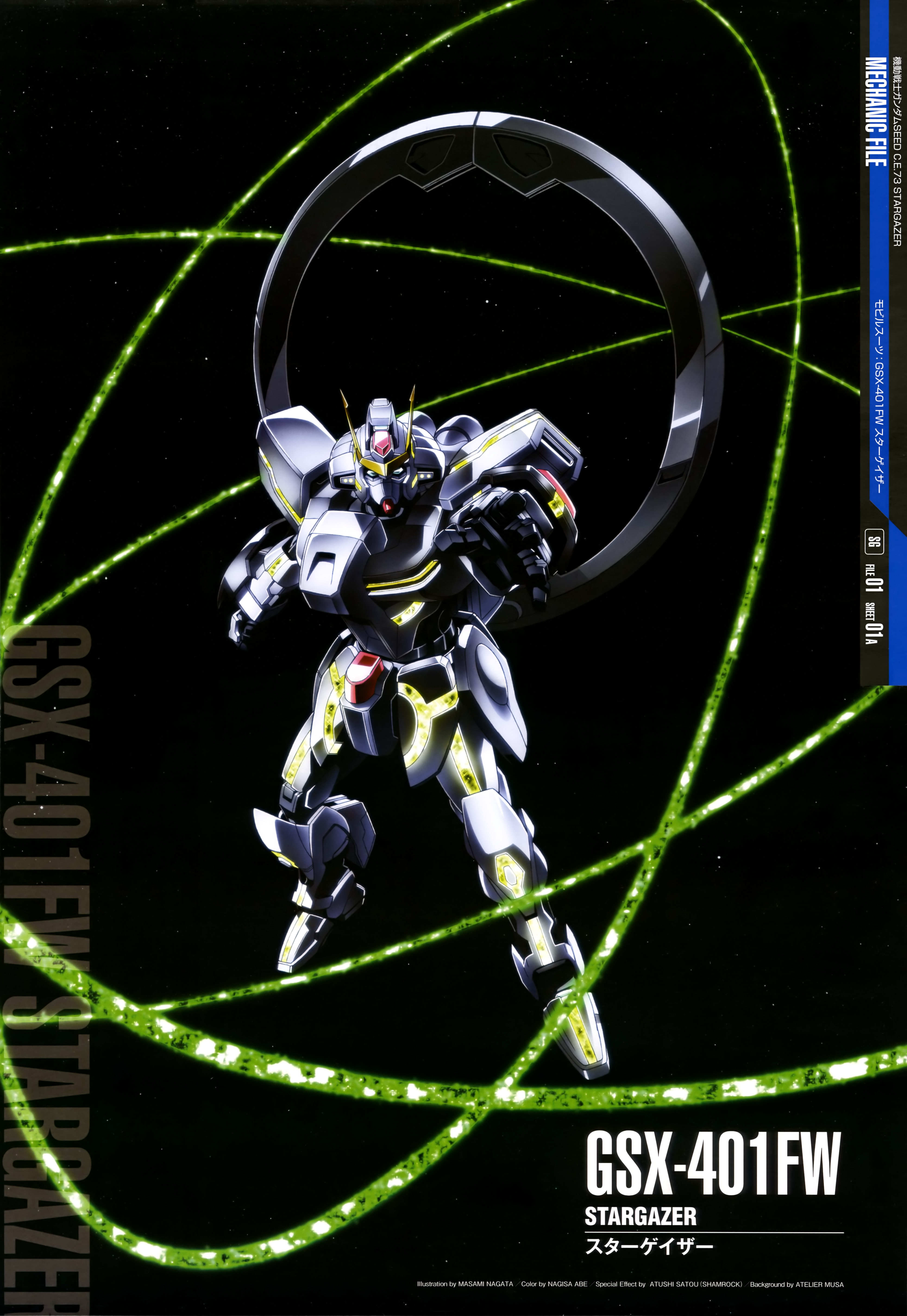 Stargazer Gundam Mobile Suit Gundam SEED C E 73 STARGAZER Anime Mechs Gundam Super Robot Taisen Artw 3917x5682