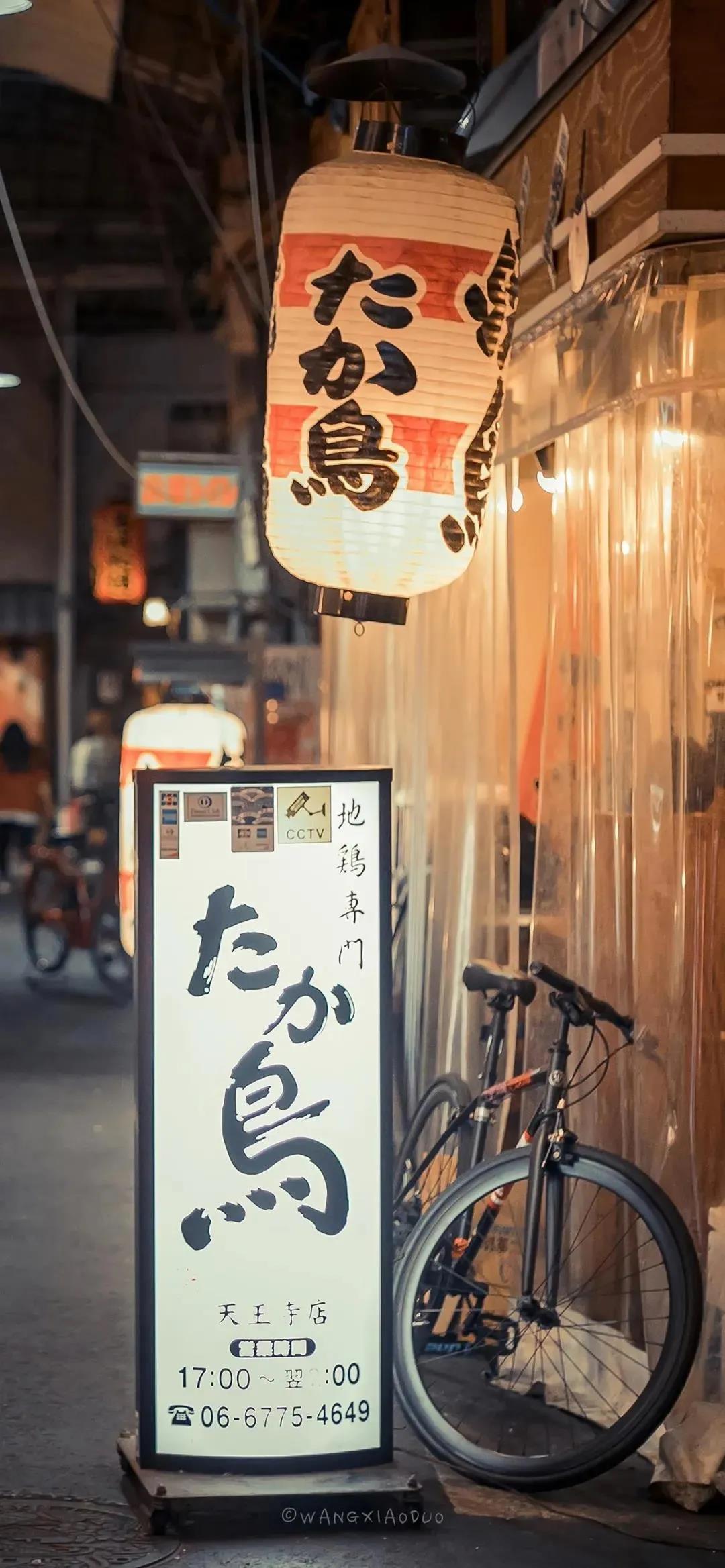 Japan Bicycle Street Art Vertical Japanese 1080x2337