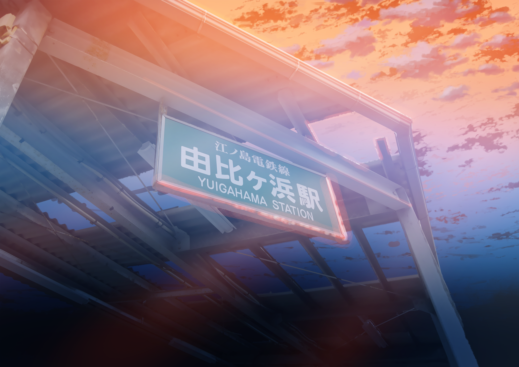 Train Station Anime Anime Sky Clouds Sunset Low Angle Japanese 2118x1500