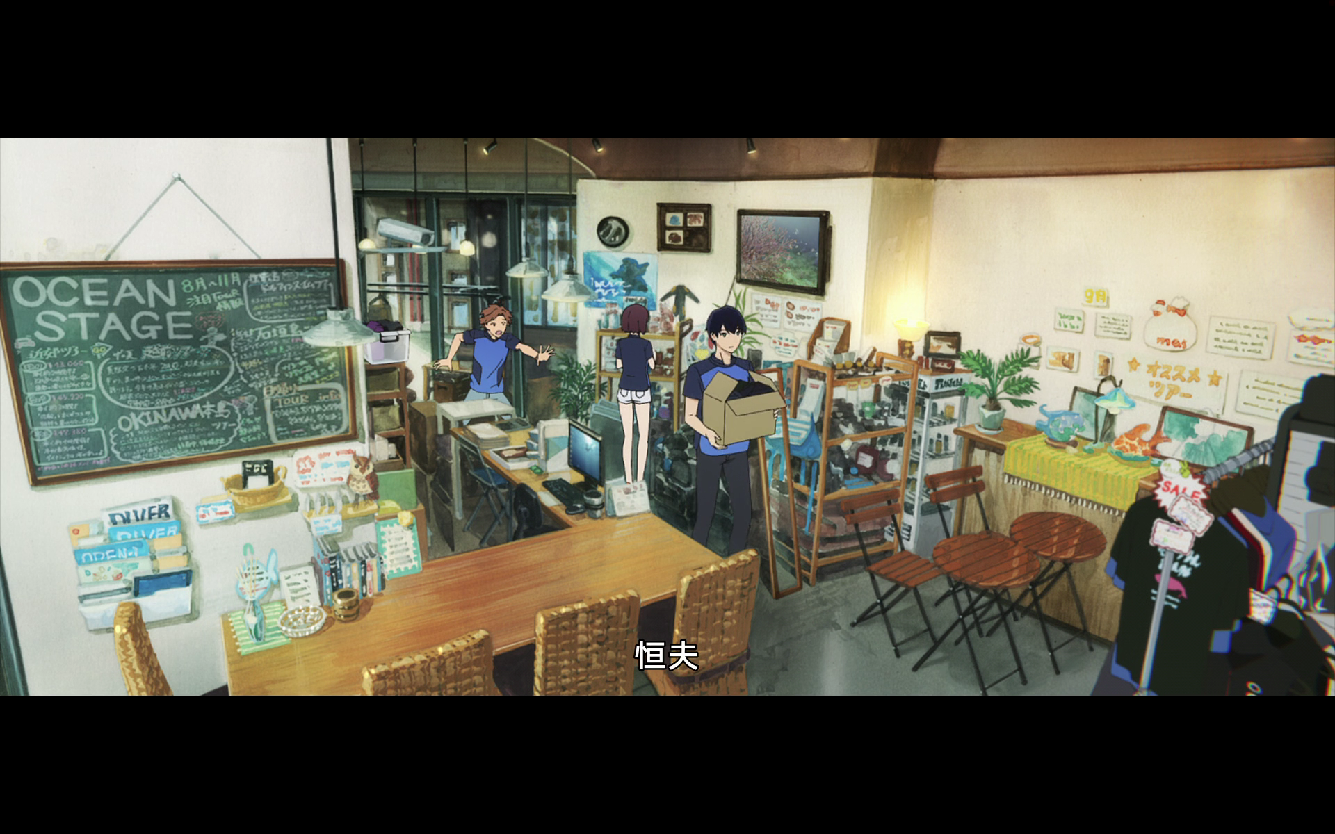 Anime Films Movie Characters Movie Screenshots High Angle Anime Boys Anime Screenshot Anime Girls 1920x1200