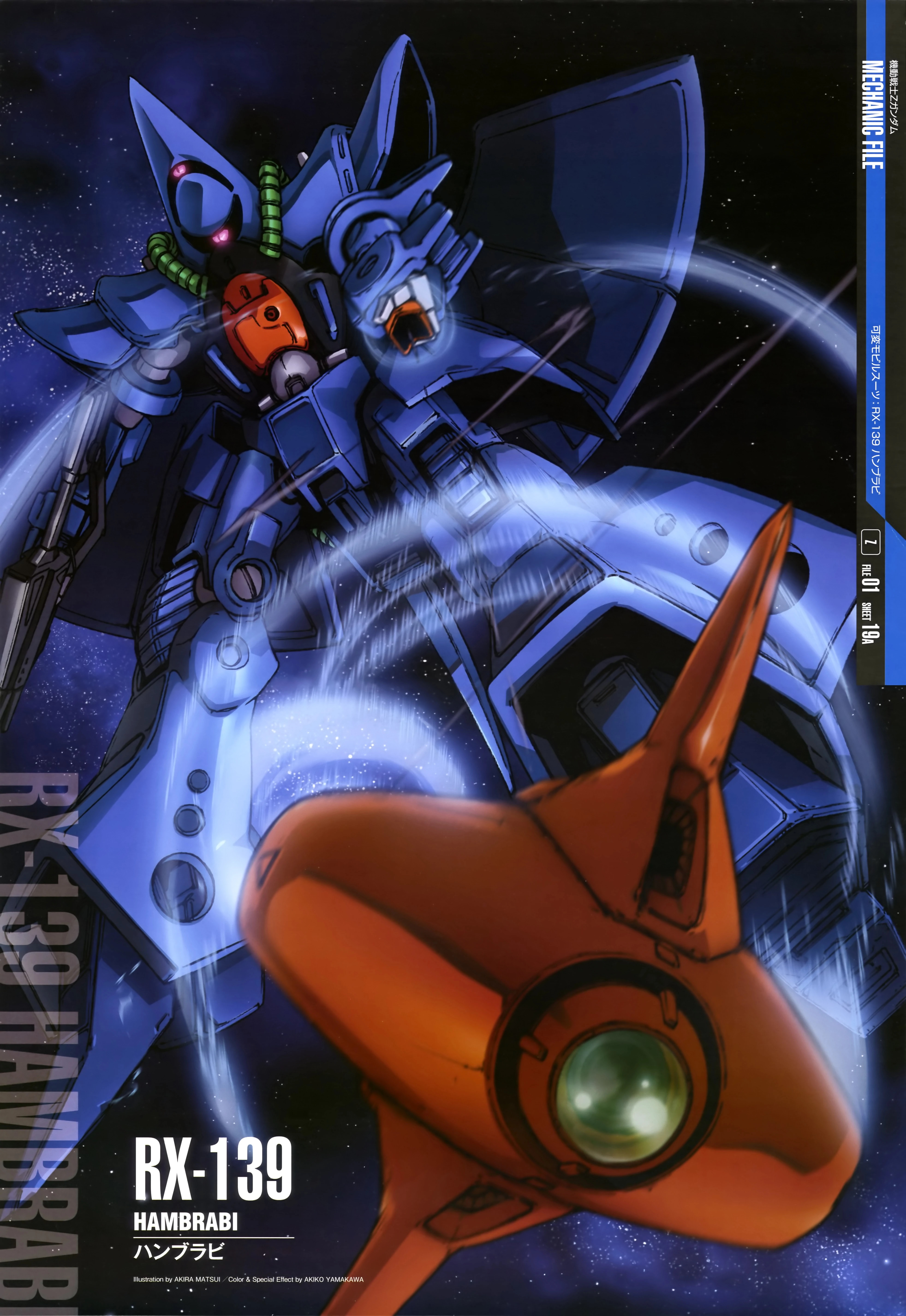 Hambrabi Anime Mechs Super Robot Taisen Mobile Suit Zeta Gundam Mobile Suit Artwork Digital Art 3928x5710