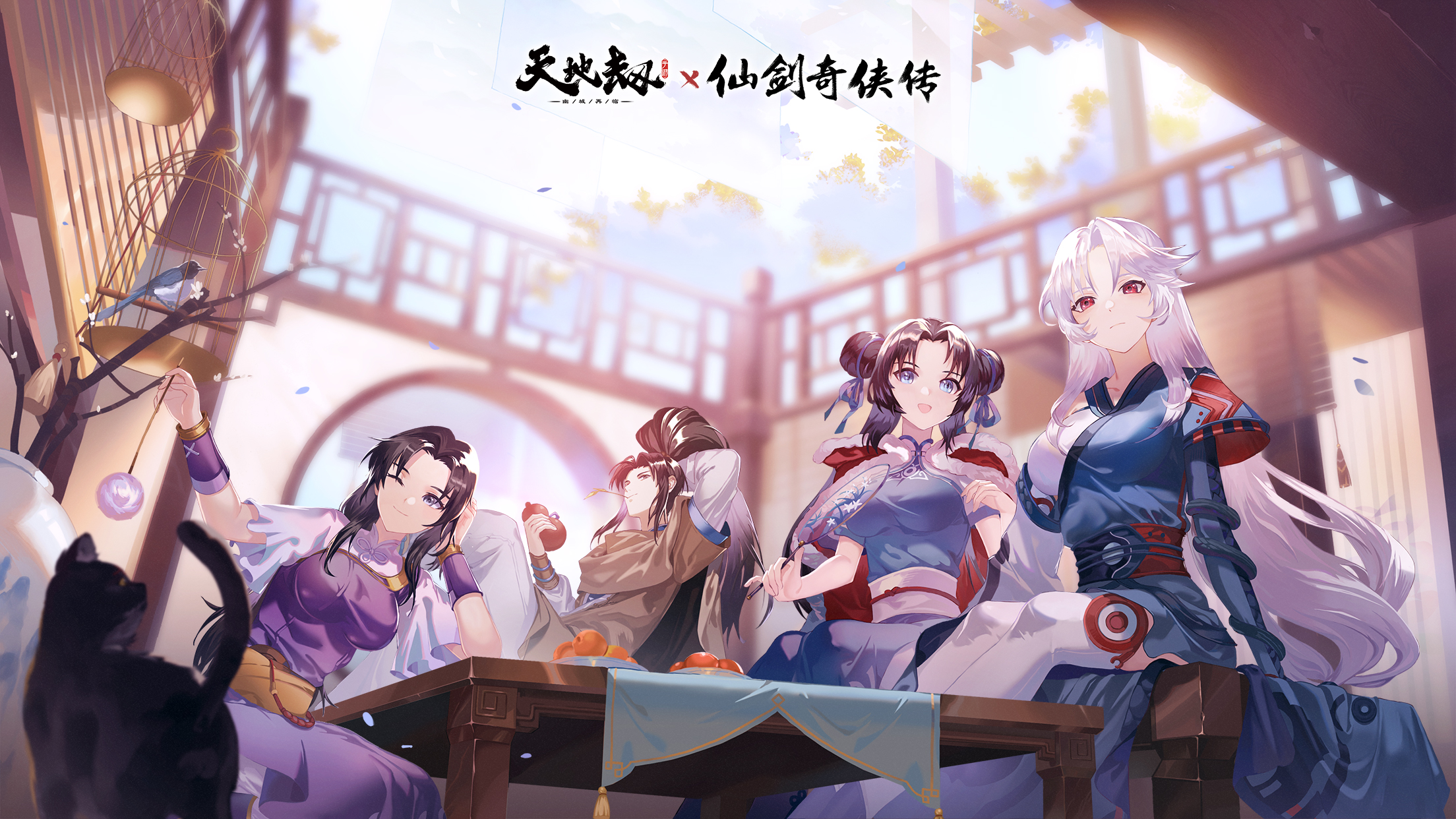Tiandijie Anime Games Anime Girls Swordsman Japanese 2208x1242
