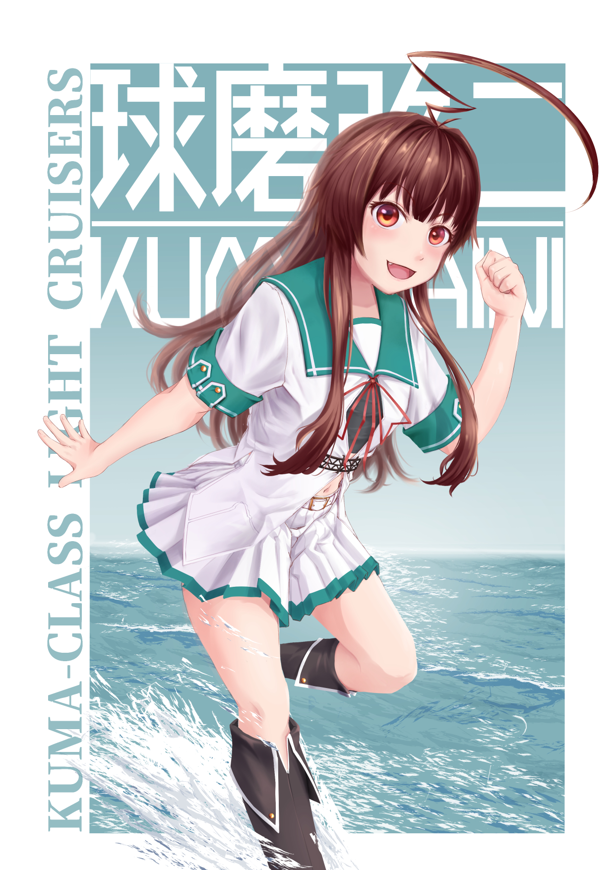 Anime Anime Girls Kantai Collection Kuma KanColle Long Hair Brunette Solo Artwork Digital Art Fan Ar 1240x1754