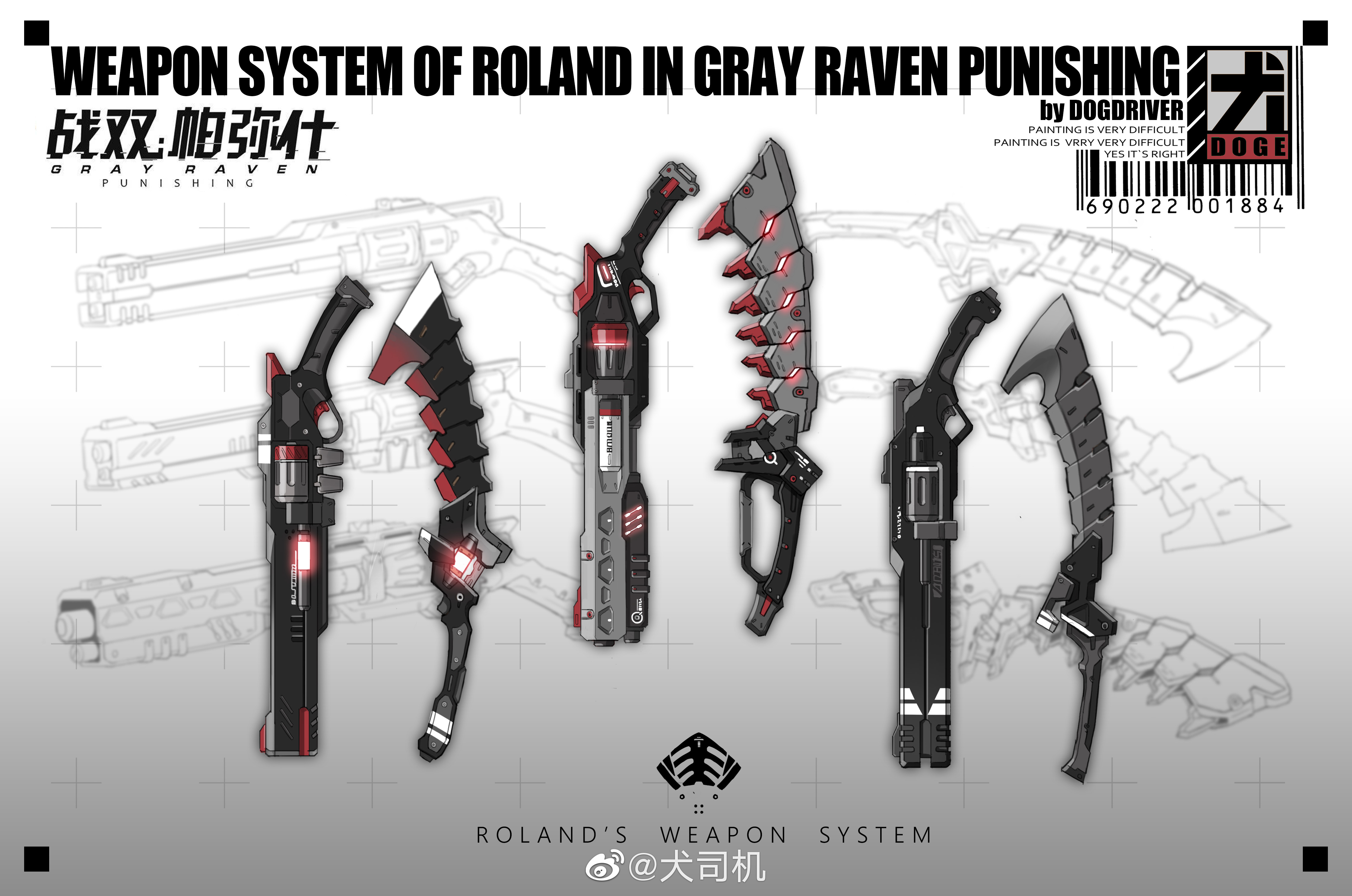 Punishing Gray Raven Dogdriver Designer Anime Concept Art Weapon 4482x2972