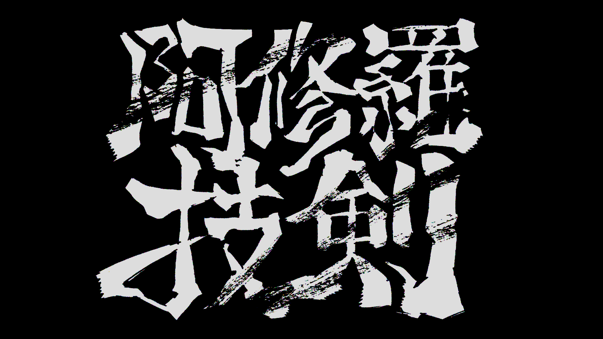 One Piece Roronoa Zoro Japanese Characters Minimalism Katakana Japanese Simple Background 1920x1080