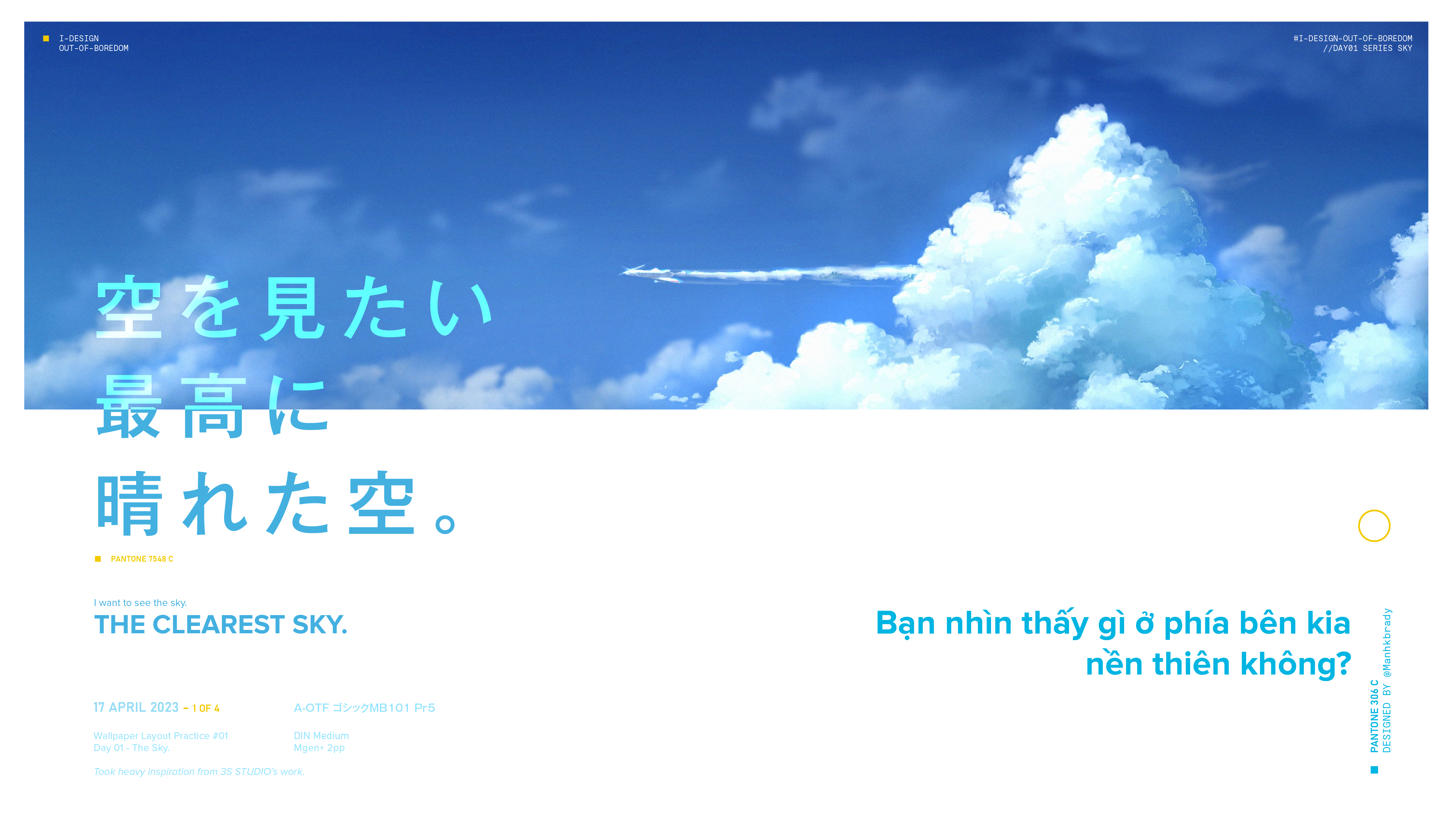 Sky Typography Clouds Japanese Simple Background 5120x2880