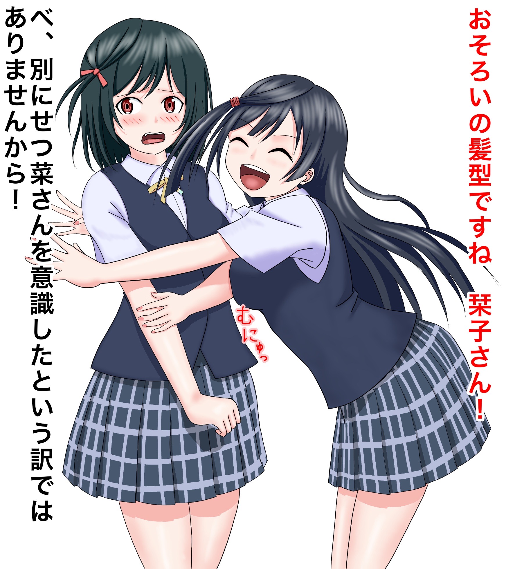 Anime Anime Girls Love Live Love Live Nijigasaki High School Idol Club Yuki Setsuna Mifune Shioriko  1743x1961