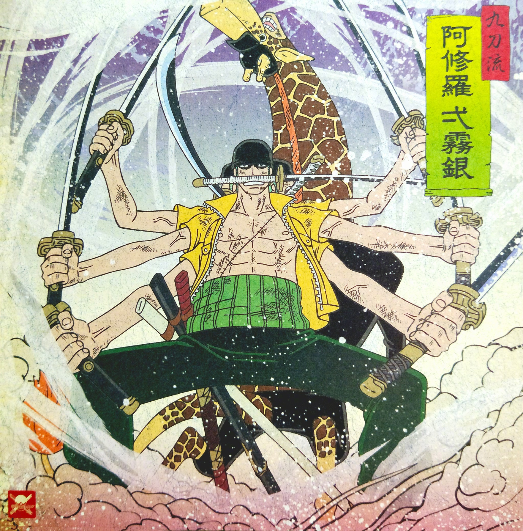 One Piece Roronoa Zoro Japanese Characters Anime Boys Japanese Sword Giraffes 1761x1786