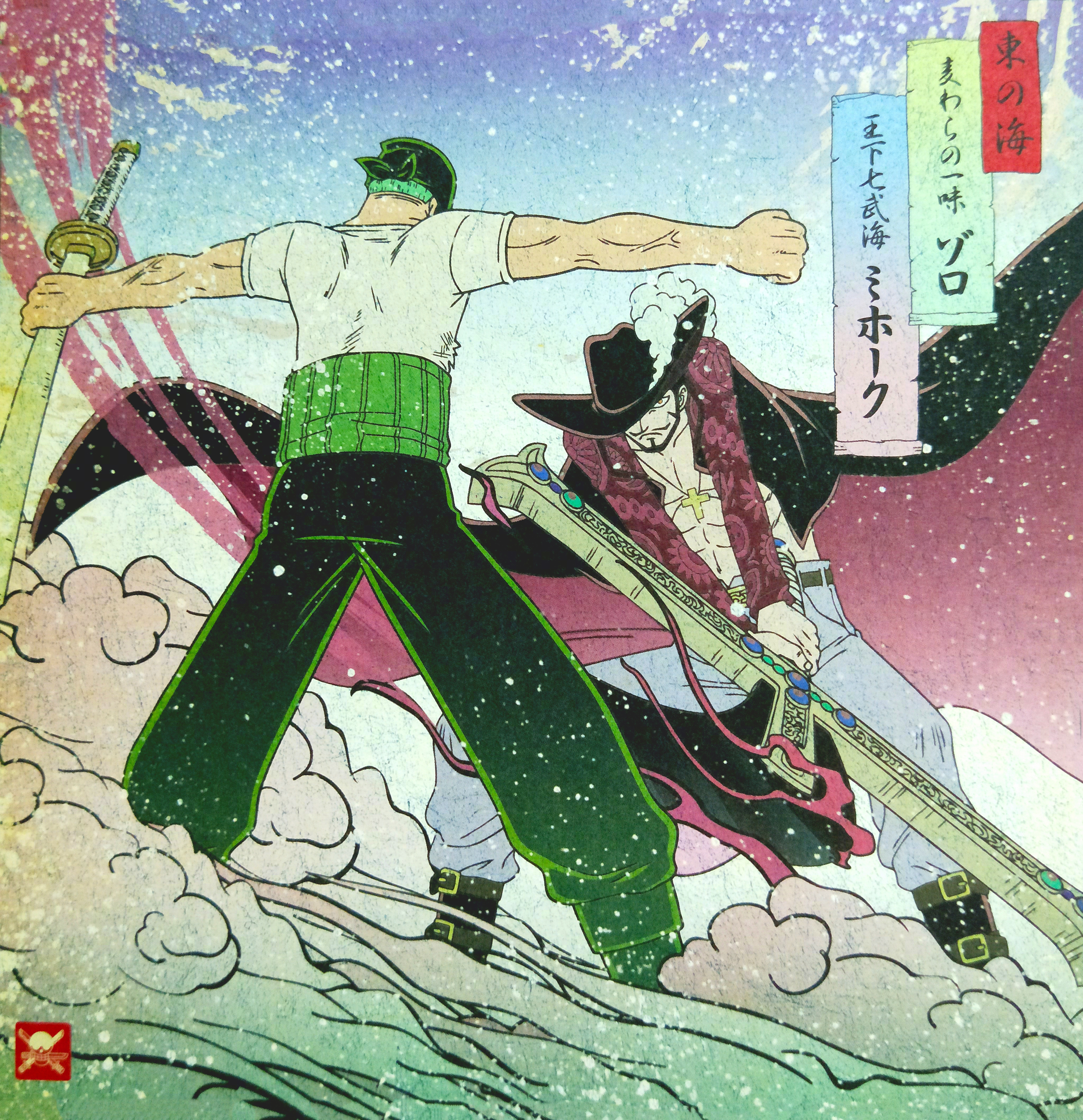 One Piece Roronoa Zoro Dracule Mihawk Anime Boys Anime Men Sword Japanese Japanese Characters 5888x6087