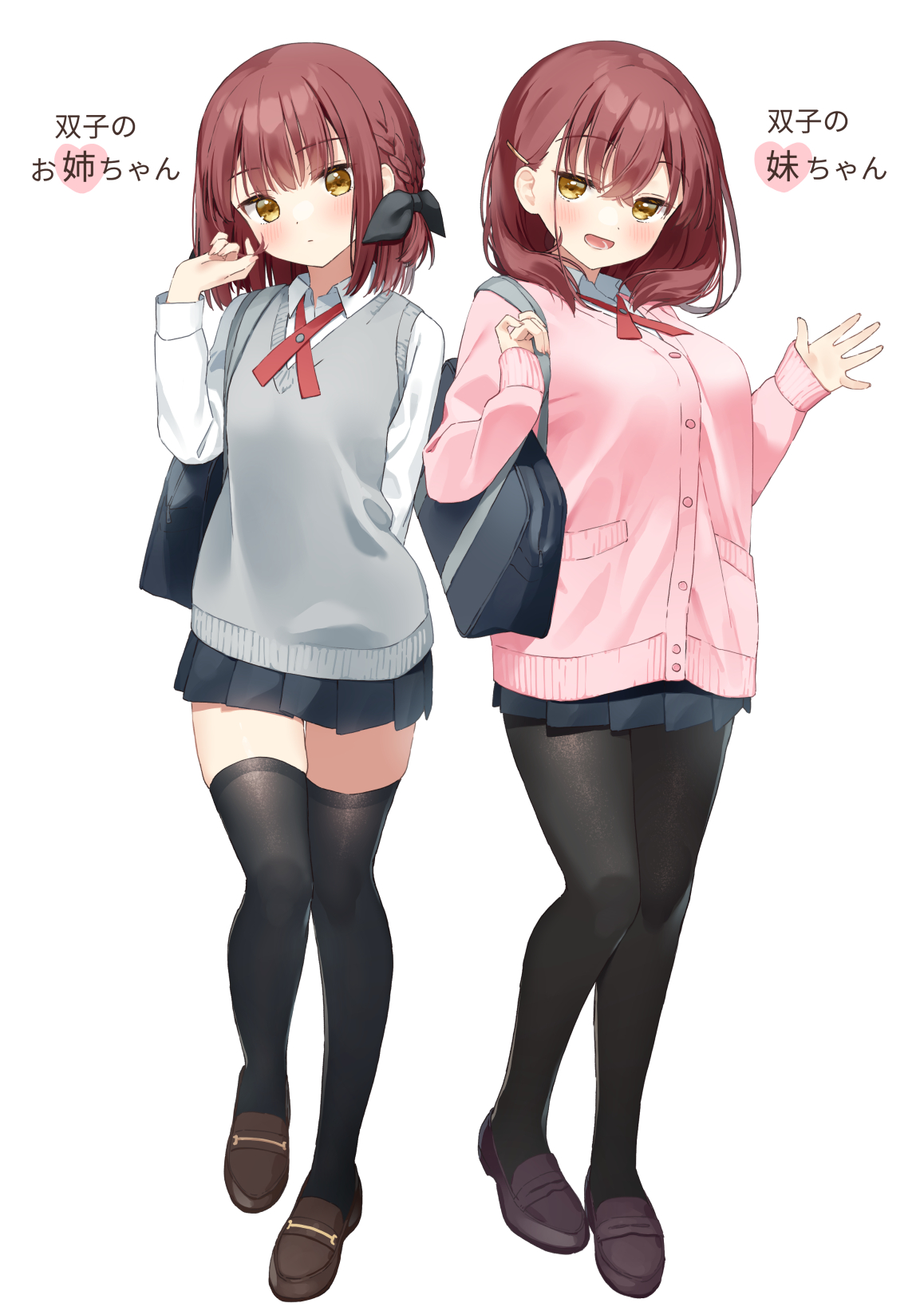Anime Anime Girls Two Women Twins Artwork Digital Art School Uniform Original Characters Japanese Ch 1158x1637