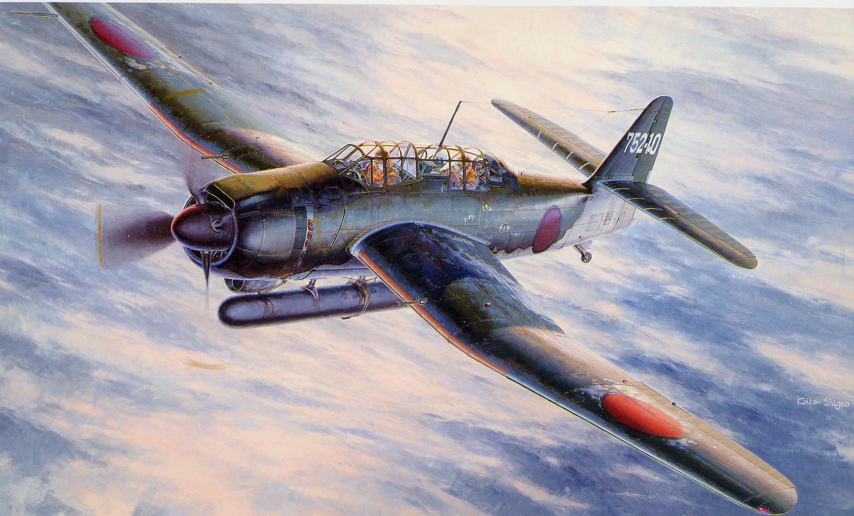 World War Ii World War War Military Military Aircraft Aircraft Airplane Boxart Artwork Japan Bomber  1748x1056