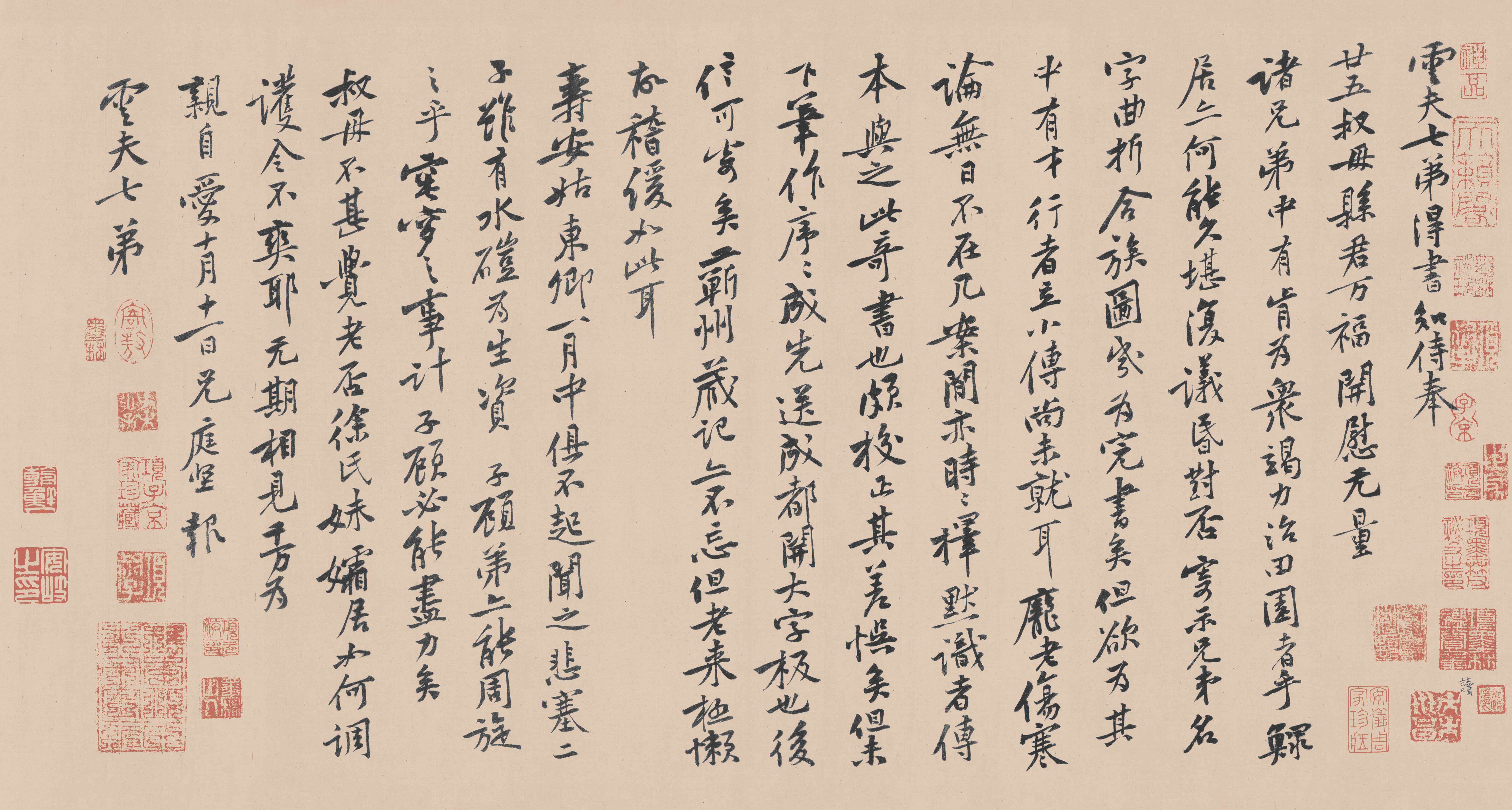Chinese Character Calligraphy Chinese 7000x3751