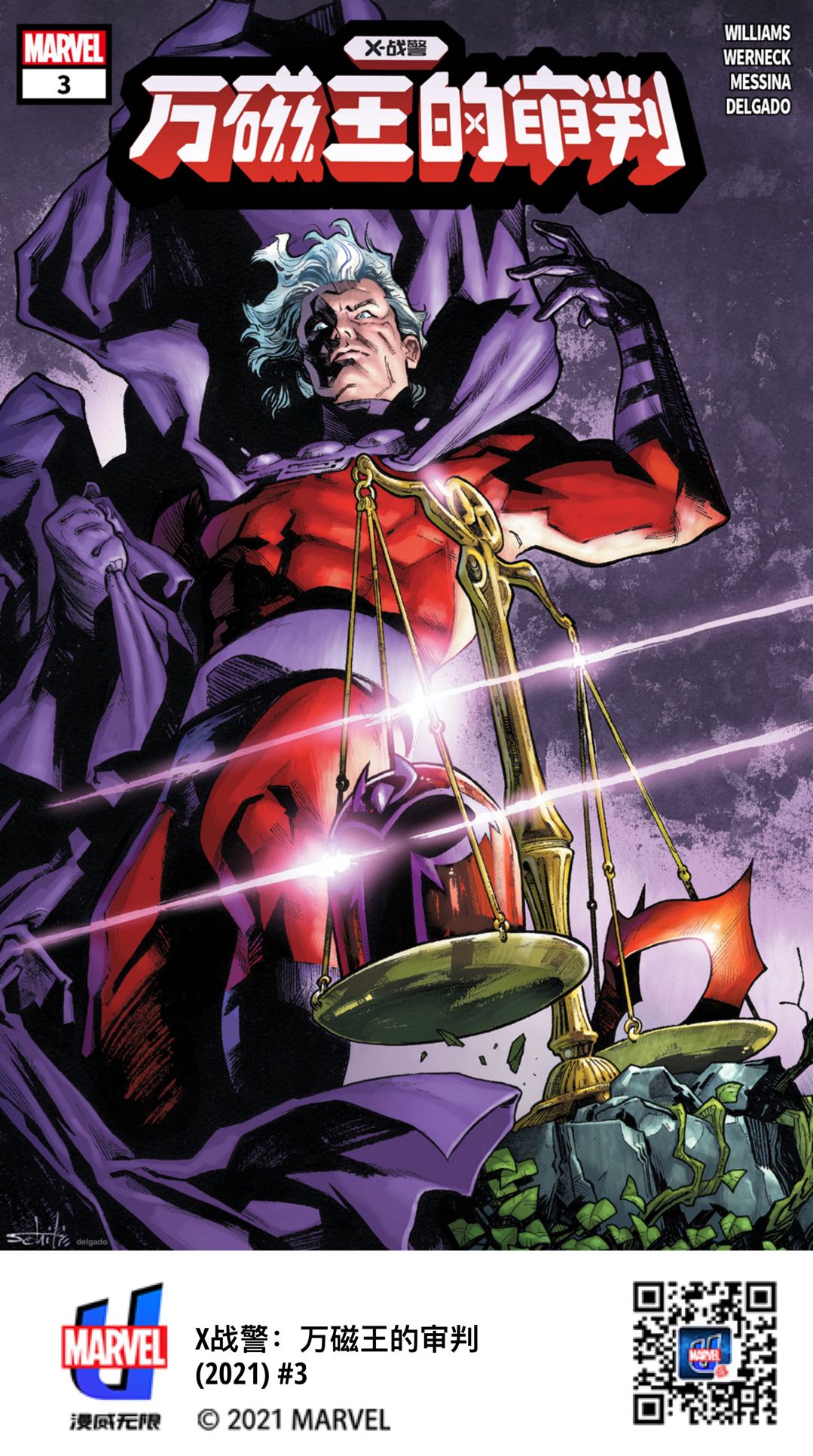 X Men Magneto Vertical Villains Villain 1079x1932