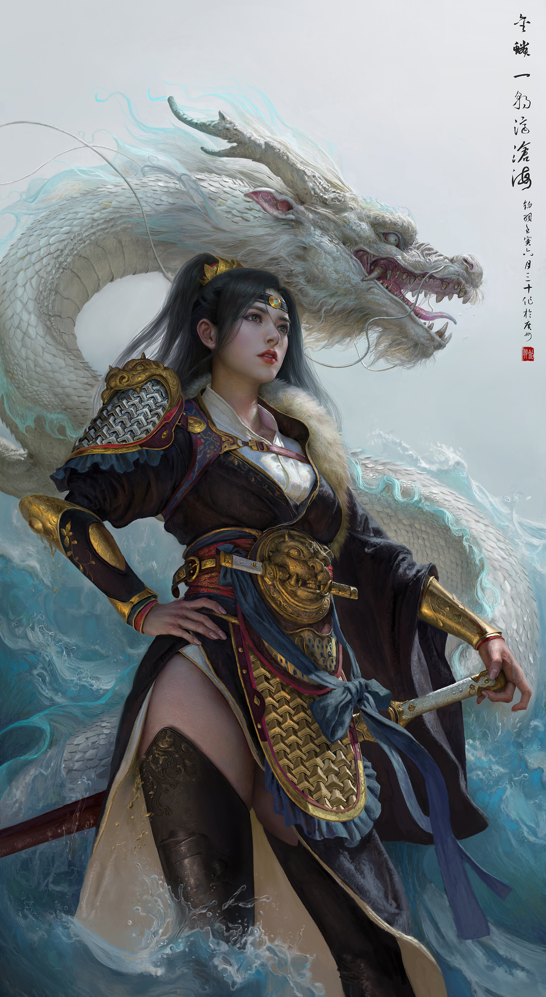 Yang Boyu Drawing Women Dark Hair Chinese Dragon Dress Sword Low Angle Fantasy Art Dragon Water Chin 1918x3500