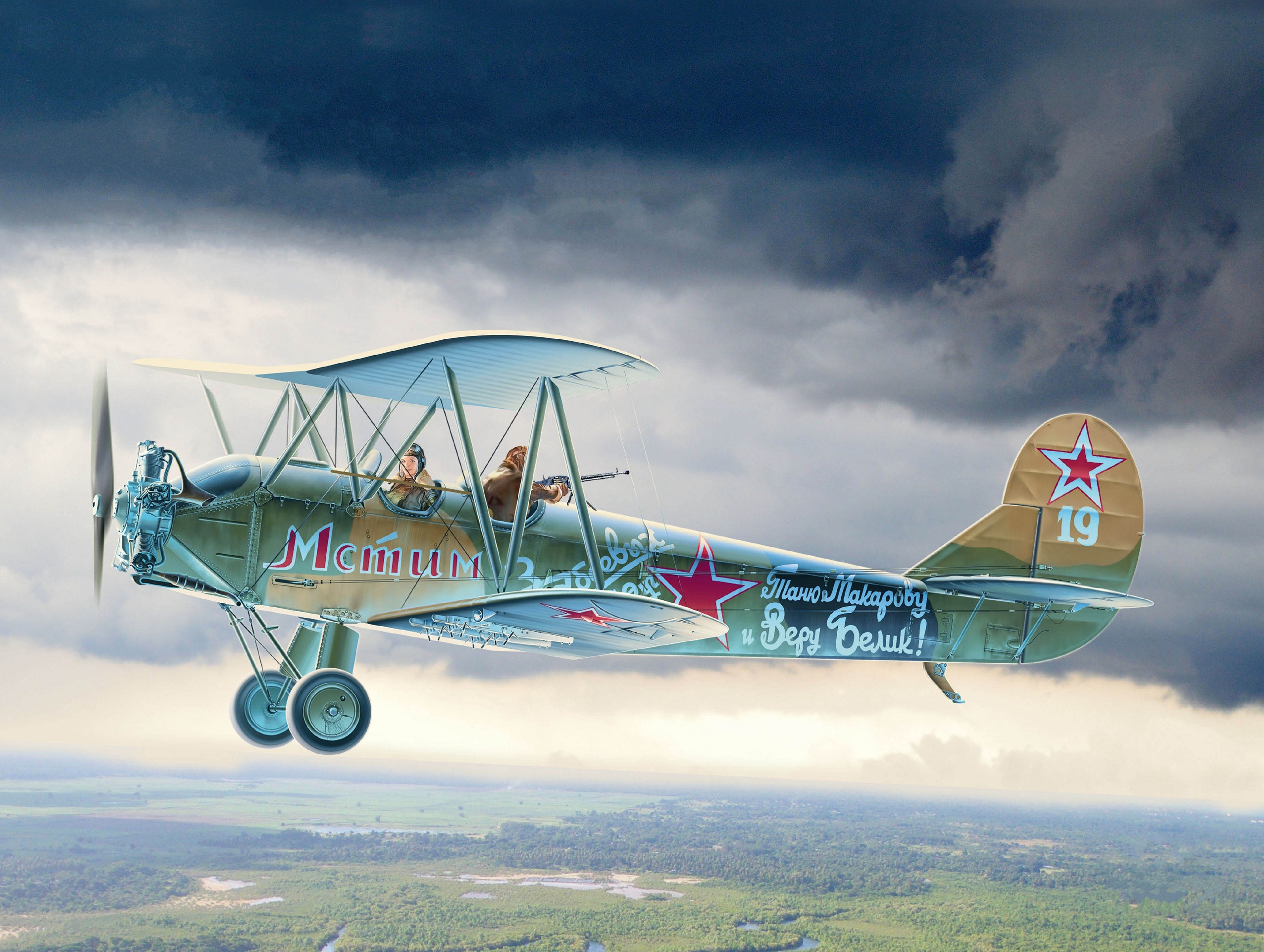 World War Ii Aircraft Airplane Military Military Aircraft War Biplane Russia USSR 2553x1922