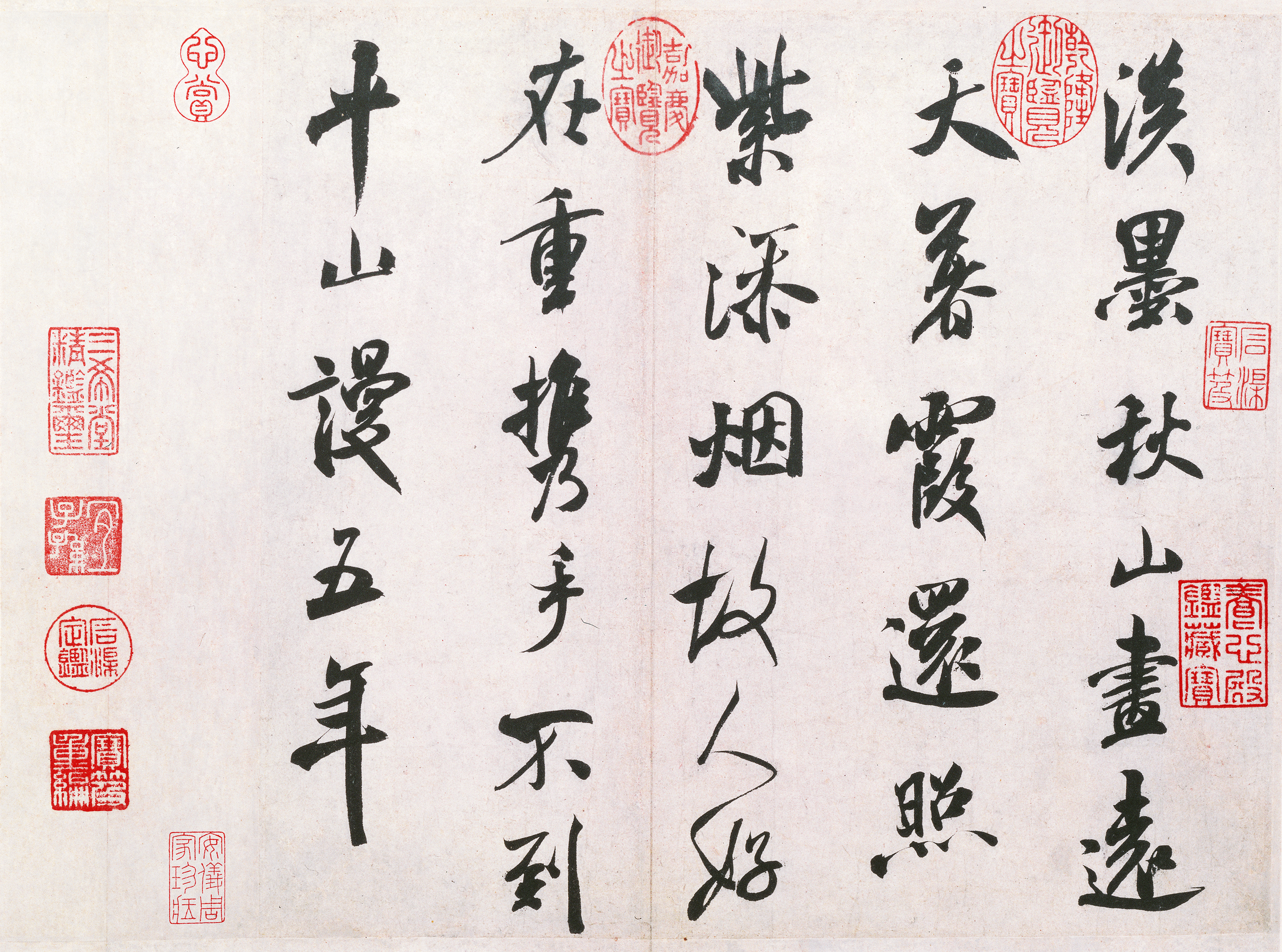 Chinese Character Calligraphy Text Poem 3967x2948