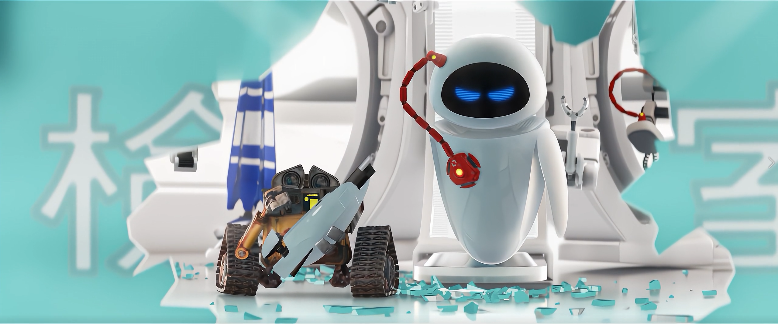 WALL E Disney EVE Pixar Animation Studios Screen Shot Movies 3D CGi Cartoon 2560x1068