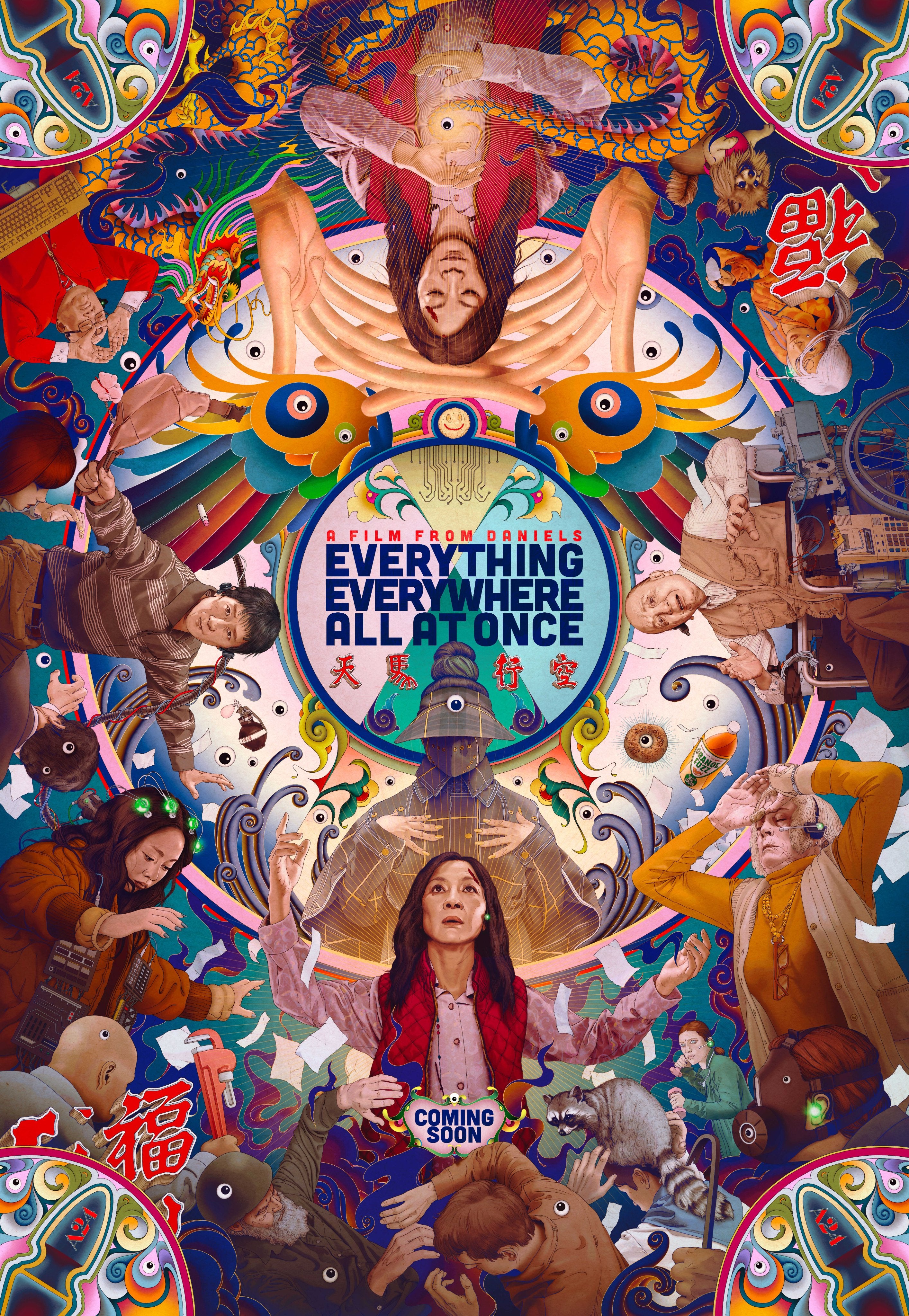 Everything Everywhere All At Once Movies Artwork 2828x4096