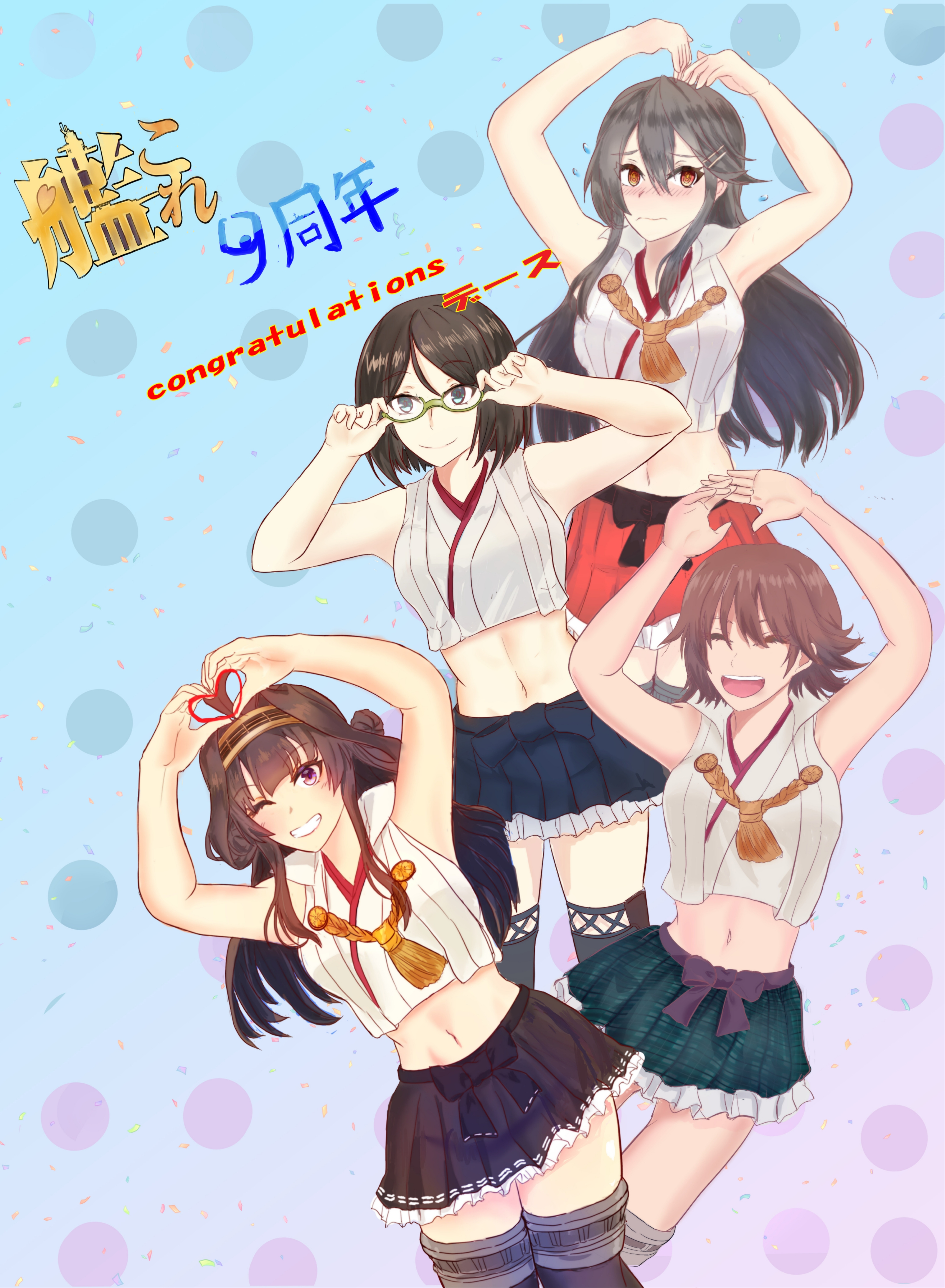 Anime Anime Girls Group Of Women Kantai Collection Kongou KanColle Hiei KanColle Haruna KanColle Kir 3003x4095