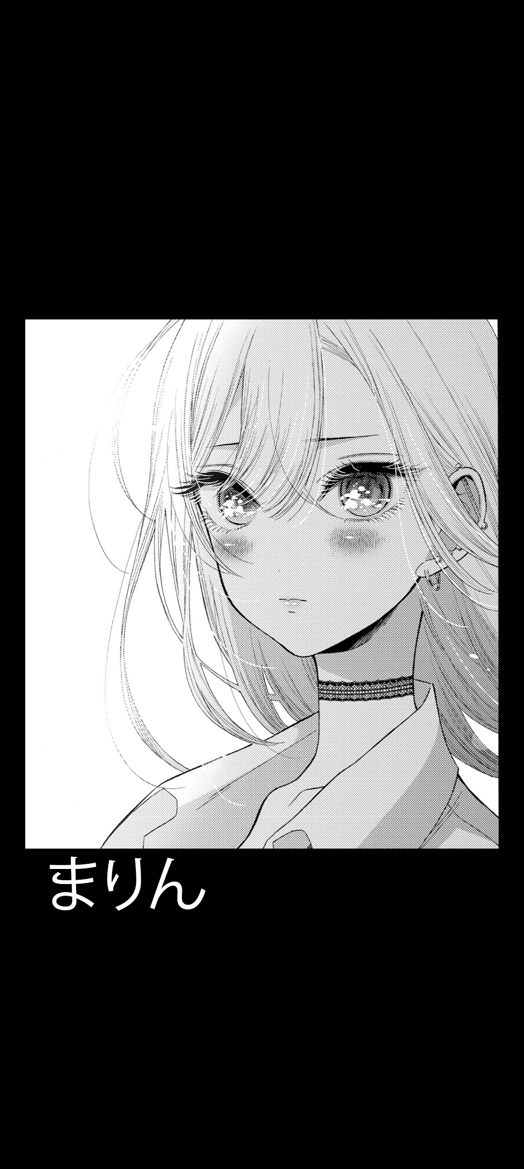 Manga Monochrome Main Character Kitagawa Marin Sono Bisque Doll Wa Koi Wo Suru Japanese Vertical 1080x2408