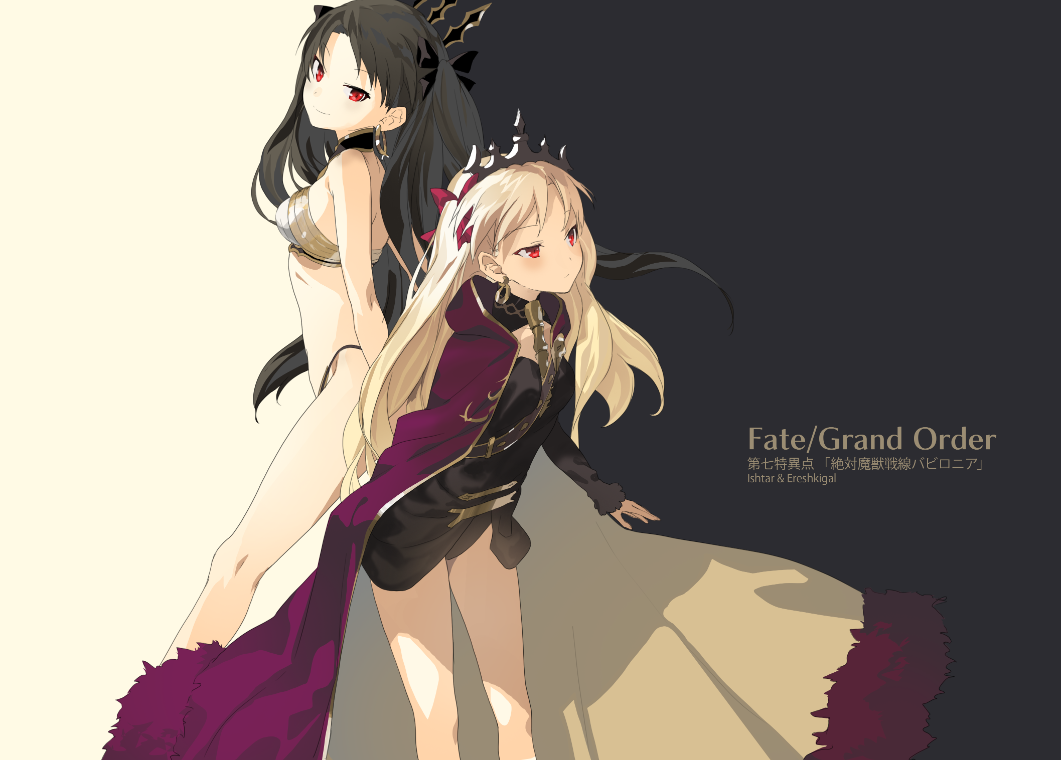 Anime Anime Girls Fate Series Fate Grand Order Ishtar Fate Grand Order Ereshkigal Fate Grand Order T 2115x1516