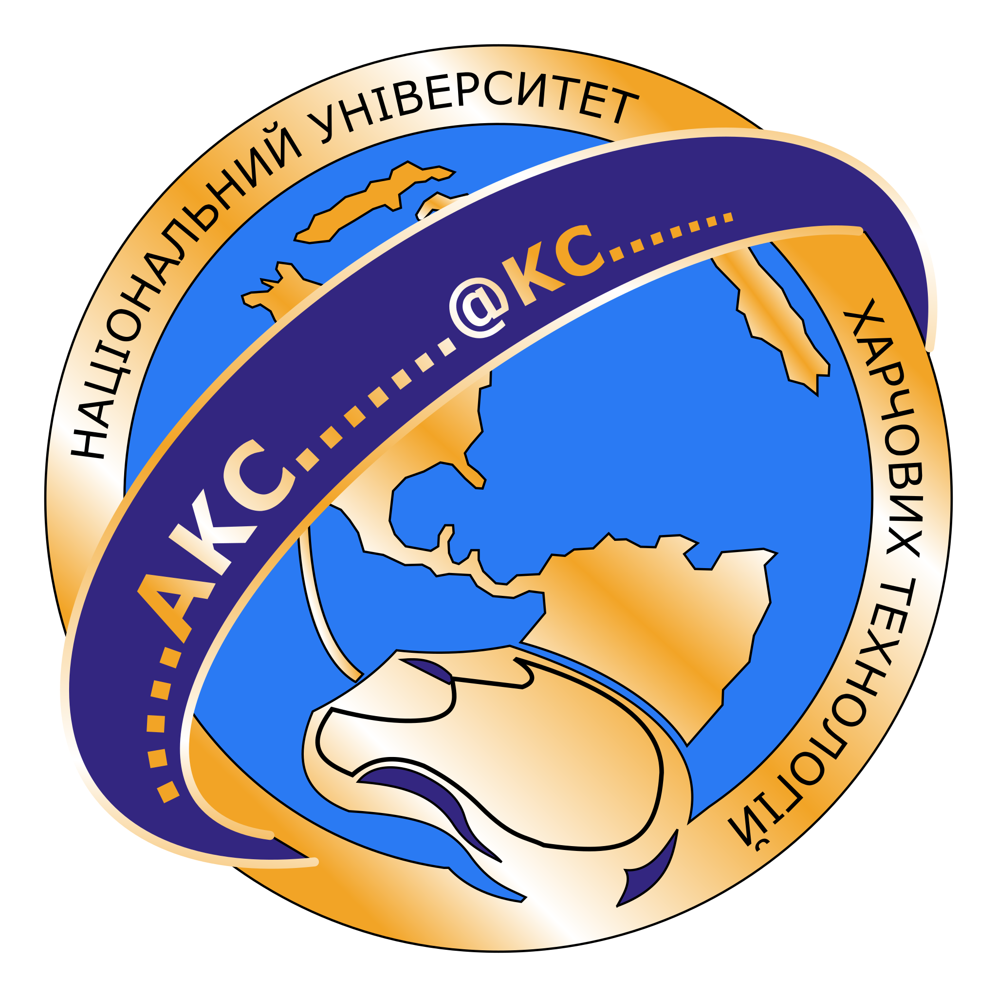 Logo Planet Earth Ukrainian Text Digital University Simple Background Transparent Background 2048x2048