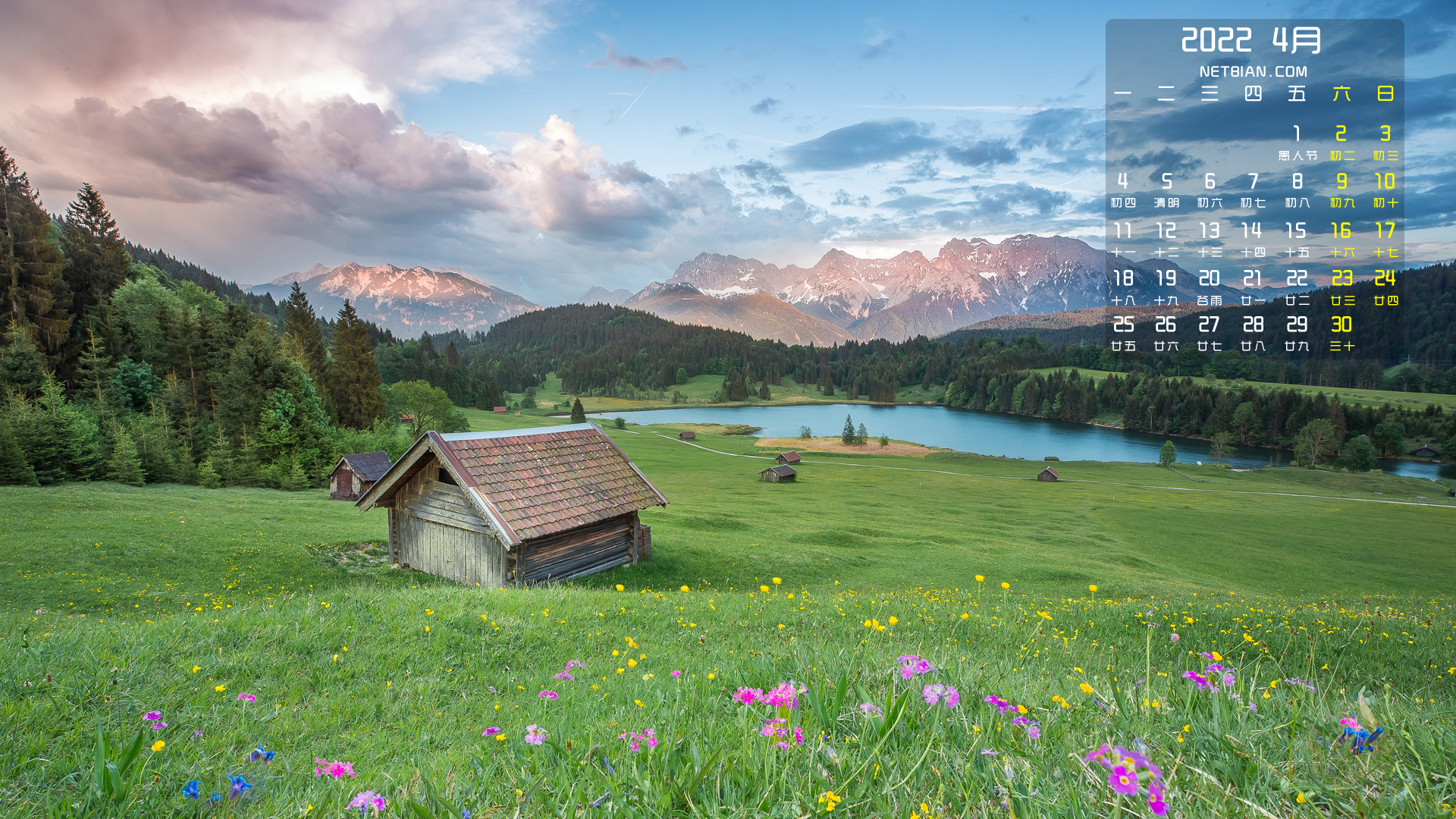 Calendar Water Sky Clouds Flowers Grass Cottage Trees Nature Mountains Snow Japanese 1920x1080