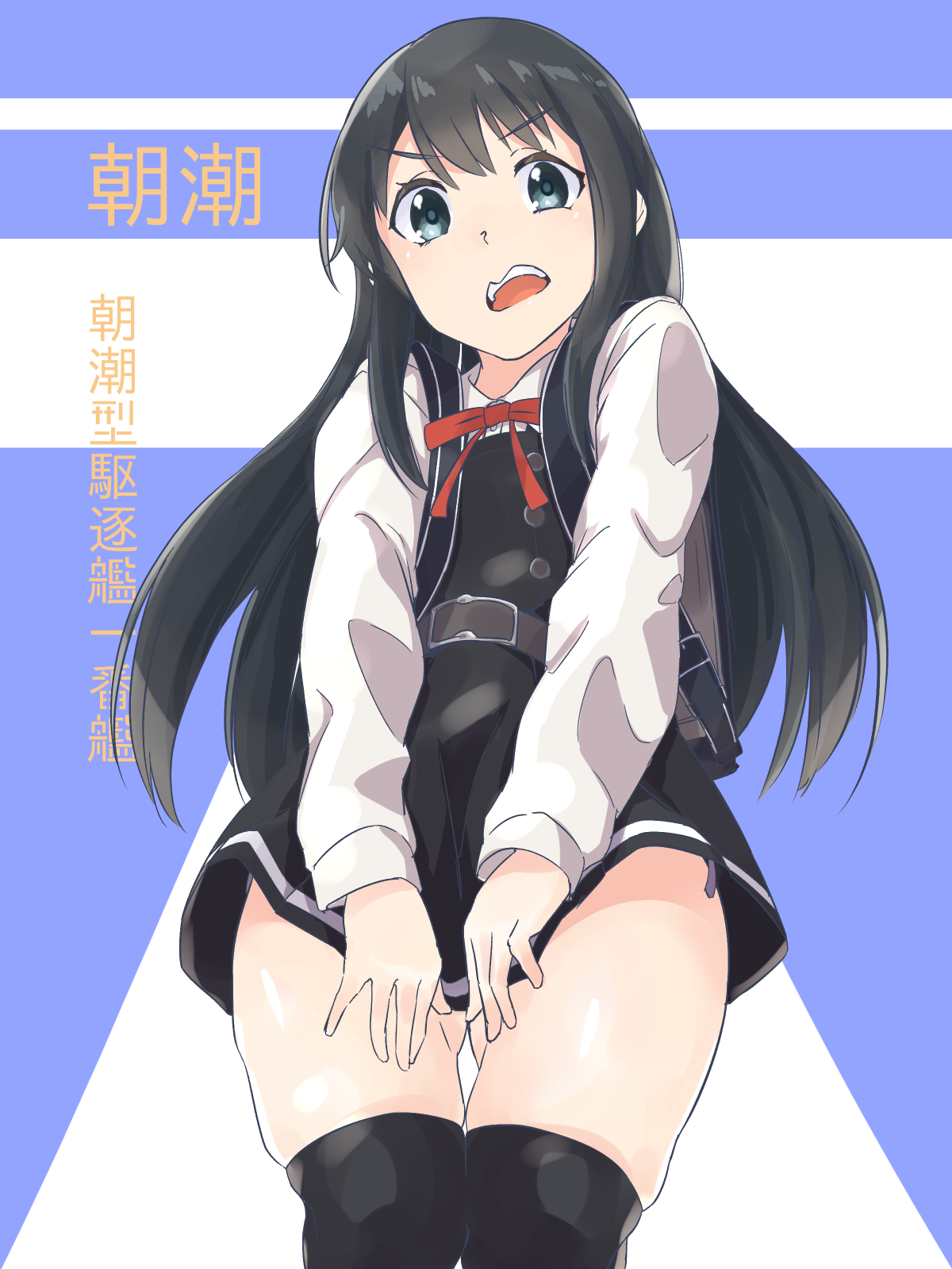 Anime Anime Girls Kantai Collection Asashio Kancolle Long Hair Black Hair Artwork Digital Art Fan Ar 1200x1600
