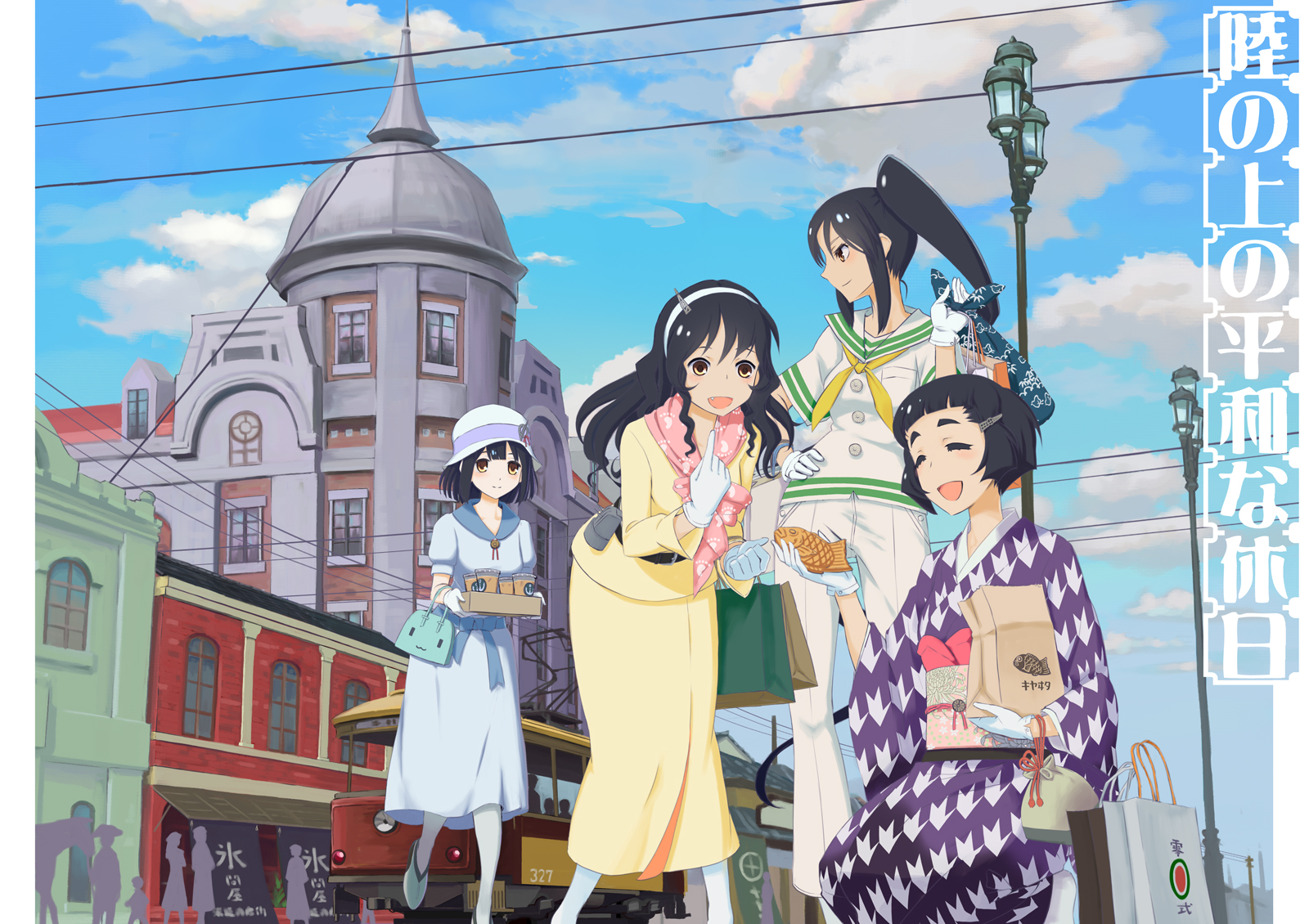 Anime Anime Girls Kantai Collection Ashigara KanColle Myoukou KanColle Haguro KanColle Nachi KanColl 1600x1130
