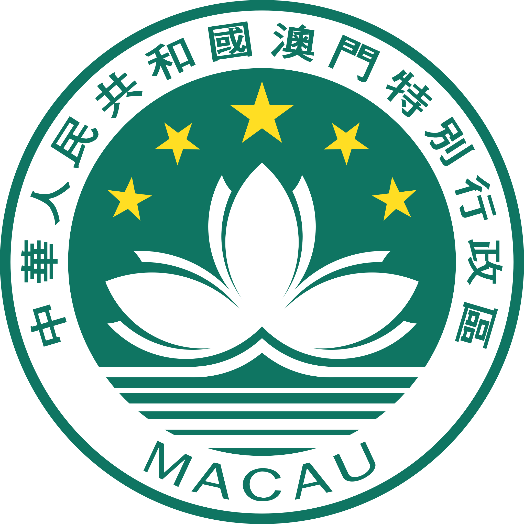Macau Logo Flag China Transparent Background Simple Background 2048x2048