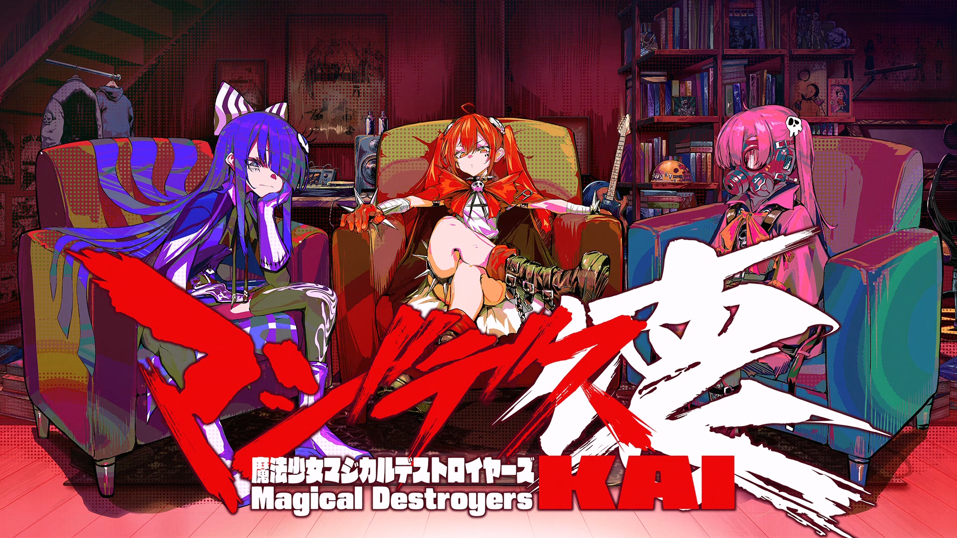 Mahou Shoujo Magical Destroyers Anime Girls Anime Sitting Long Hair Text Japanese Hair Over One Eye  1920x1080