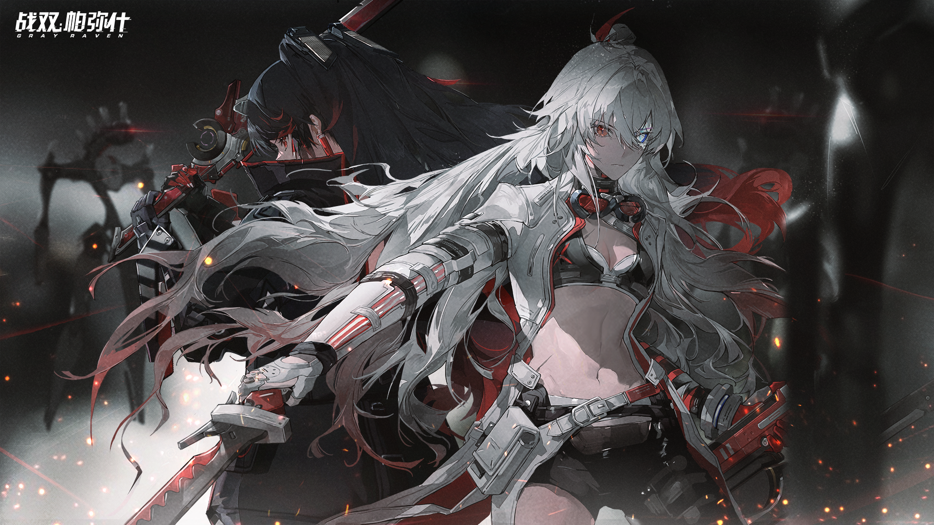 Punishing Gray Raven Anime Anime Girls Sword Weapon Looking At Viewer Long Hair Goggles Video Game C 1920x1080