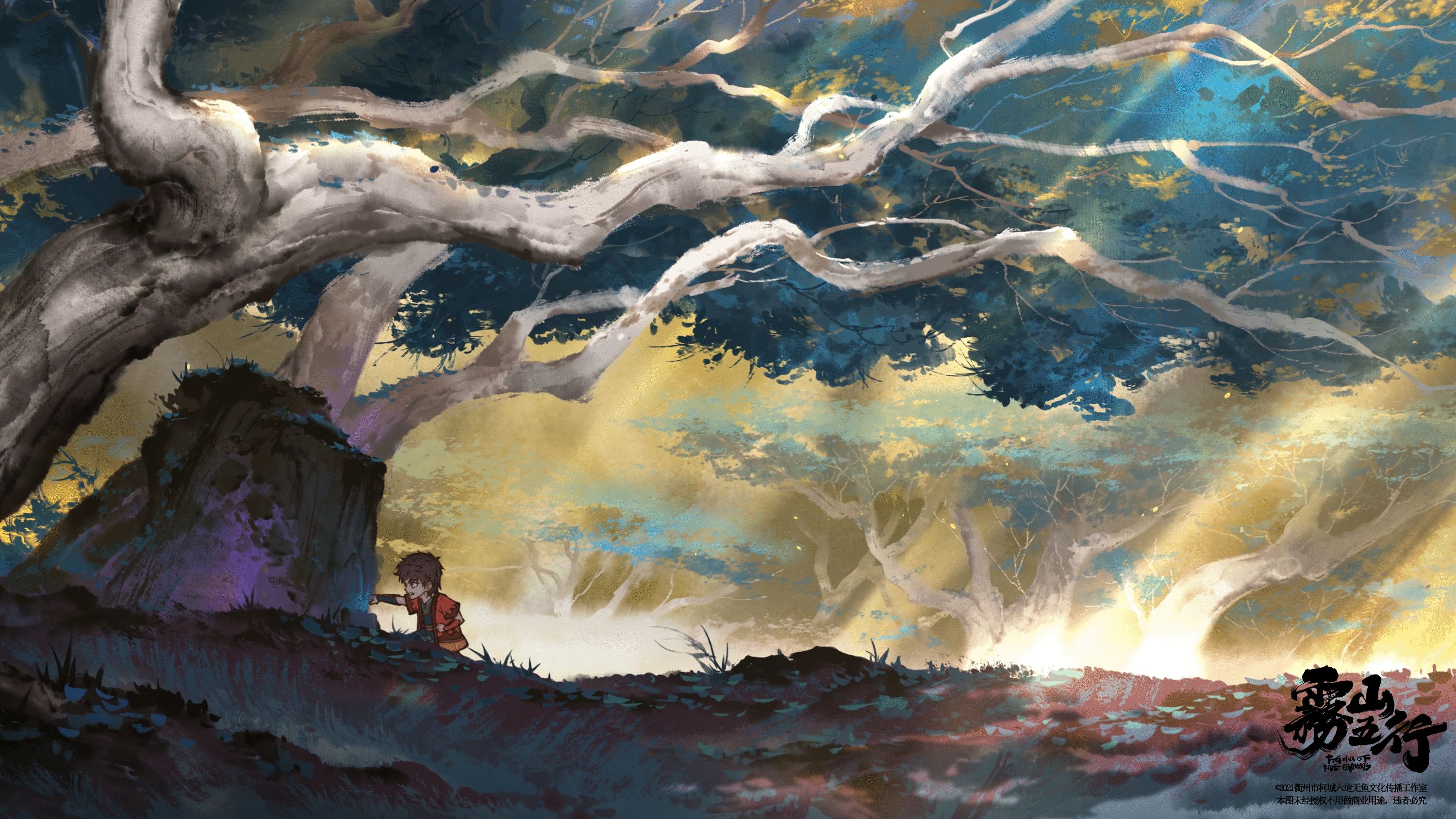 Ink Wind Watermarked Chinese Anime Boys Sunlight Trees Grass Forest 3000x1688