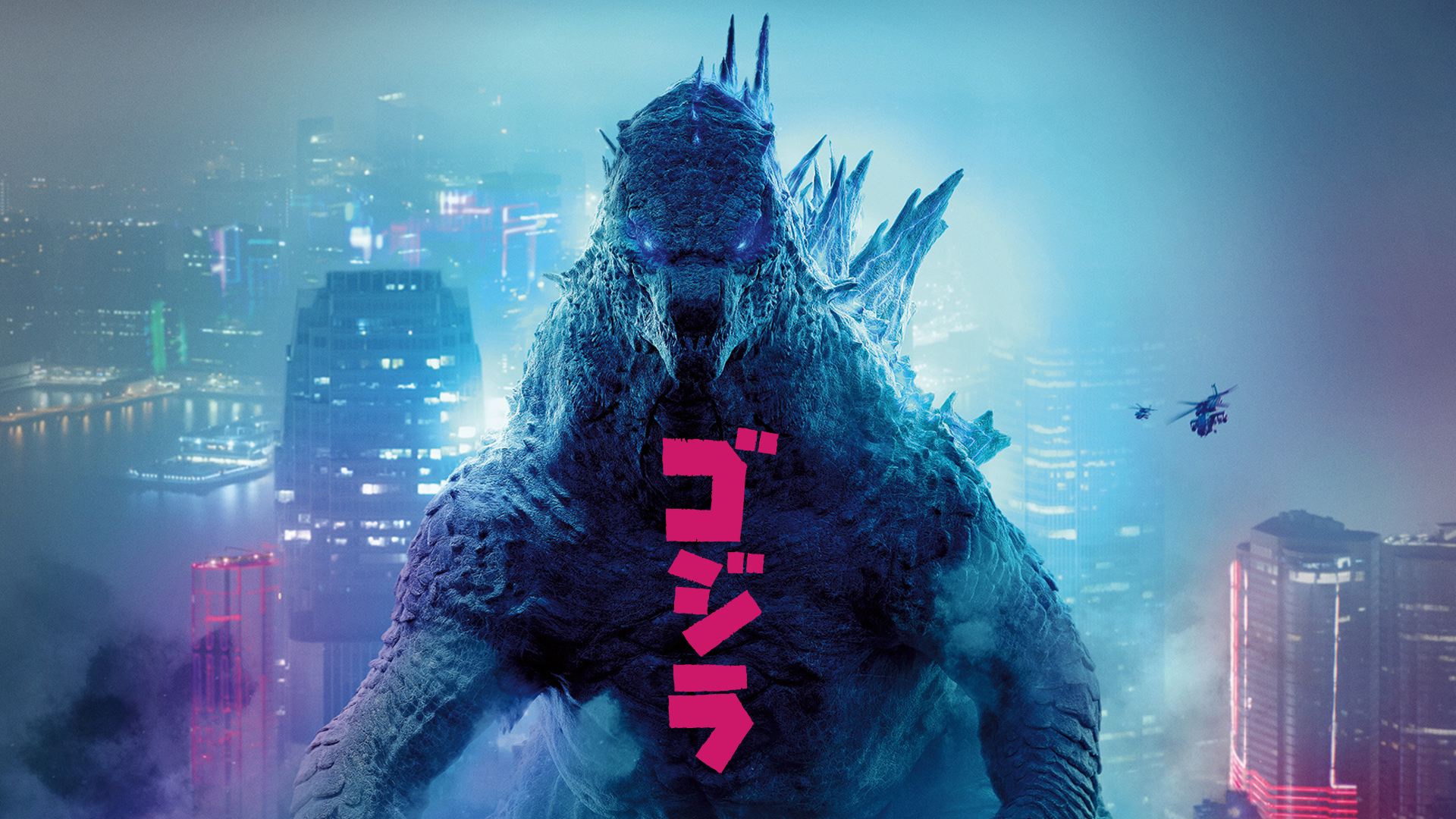 Godzilla Gojira Godzilla Vs Kong Creature Movies Japanese 1920x1080