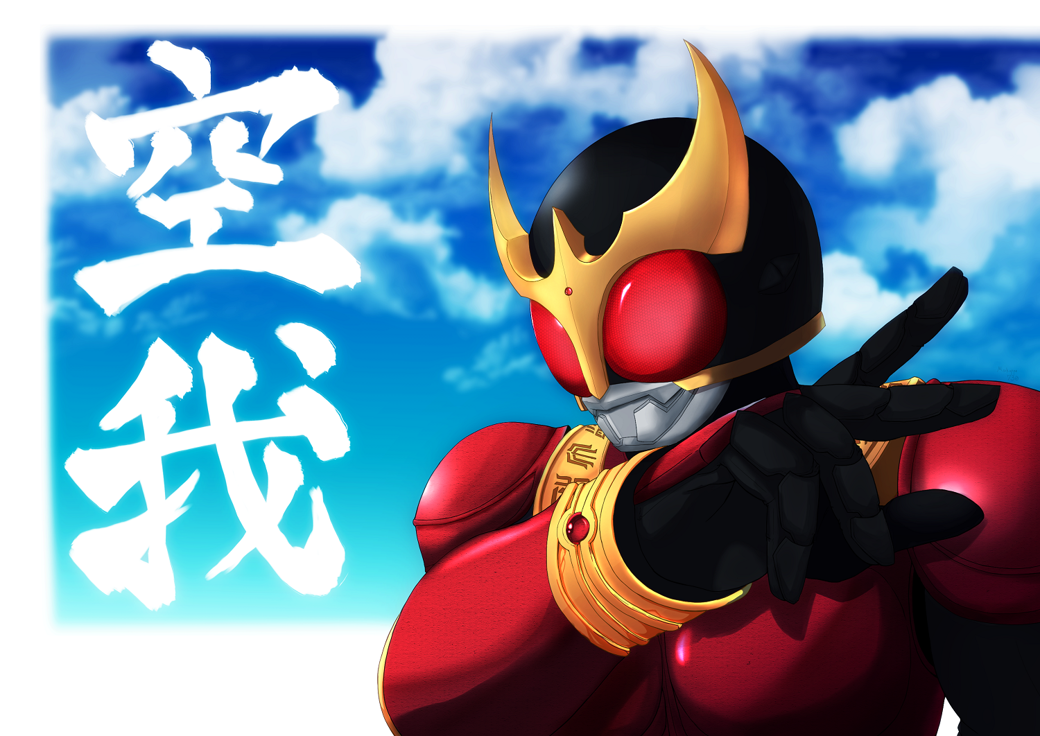 Kamen Rider Kuuga Kamen Rider Kuuga Mighty Form Anime Tokusatsu Solo Artwork Digital Art Fan Art Kam 1500x1062