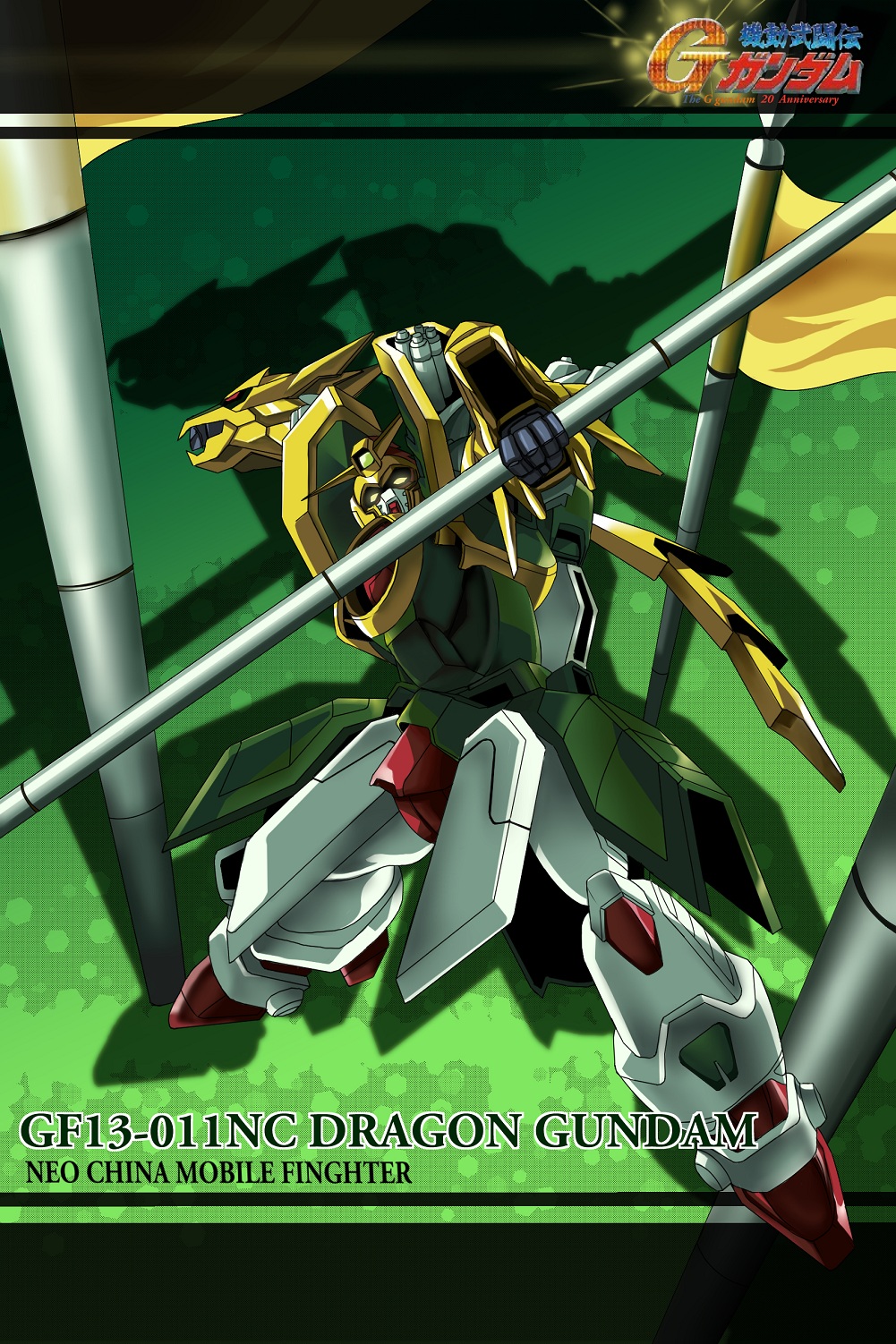 Anime Mechs Super Robot Taisen Gundam Mobile Fighter G Gundam Artwork Digital Art Fan Art Dragon Gun 1001x1502