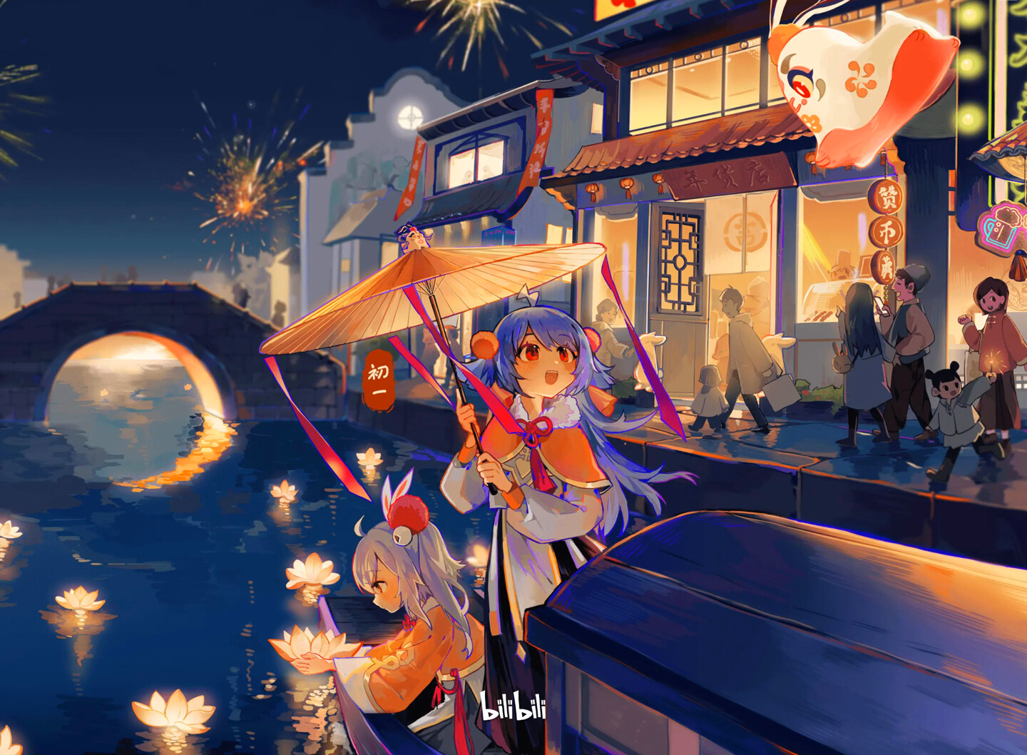 Bilibili 22 Bilibili 33 Bilibili Fireworks Anime Girls Water City Lights Night Umbrella 1440x1058