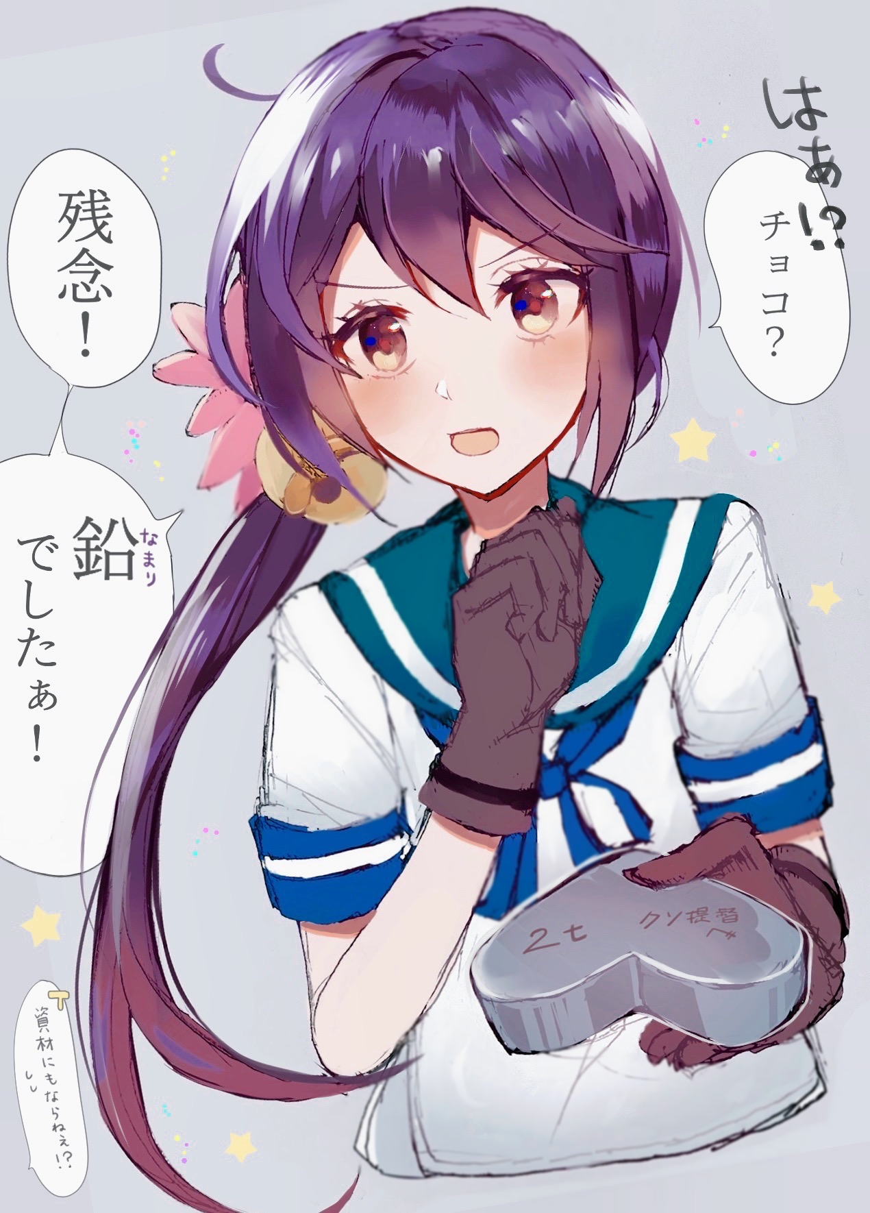 Akebono KanColle Kantai Collection Long Sleeves Purple Hair Anime Anime Girls Fan Art Digital Art Ar 1270x1770