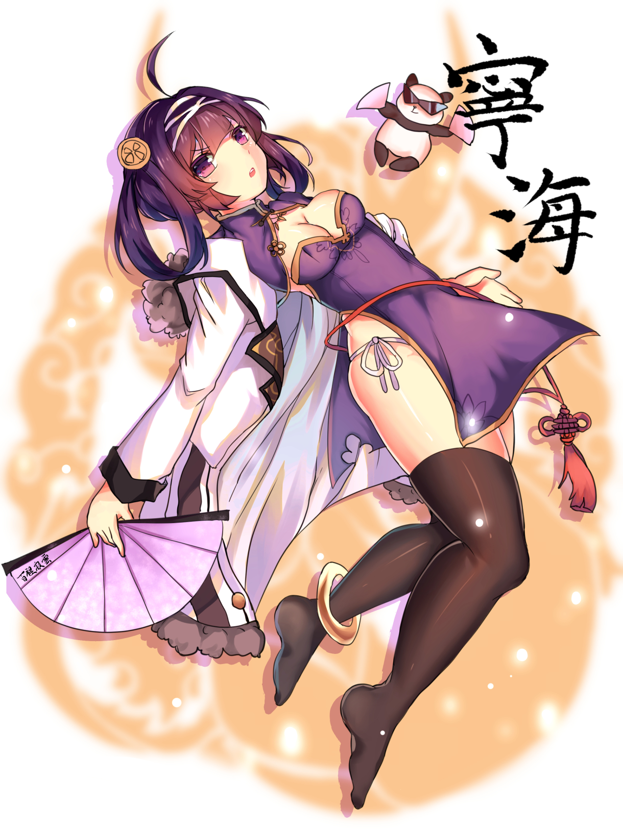 Anime Anime Girls Azur Lane Ning Hai Azur Lane Twintails Purple Hair Solo Artwork Digital Art Fan Ar 1220x1626