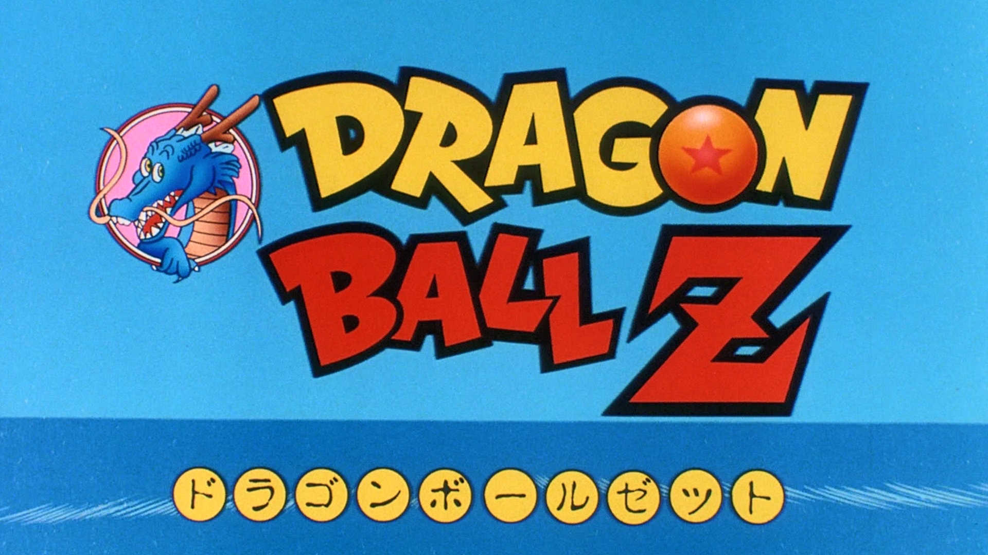 Dragon Ball Z Shenron Film Grain Anime 1920x1080