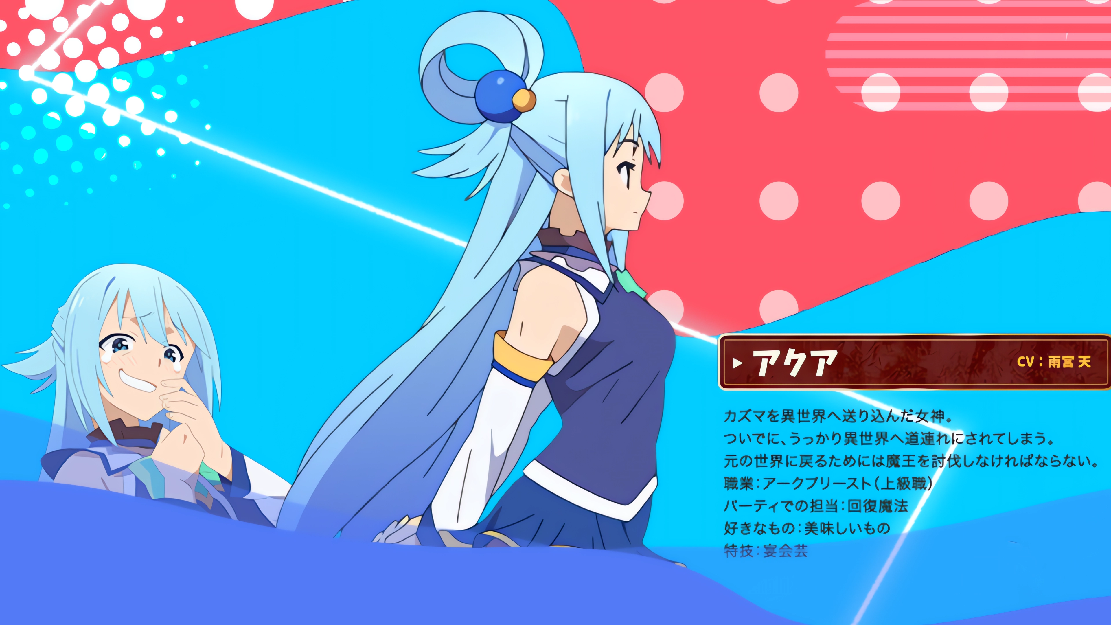 Kono Subarashii Sekai Ni Shukufuku Wo Aqua KonoSuba Anime Girls Japanese Blue Eyes Blue Hair 3840x2160