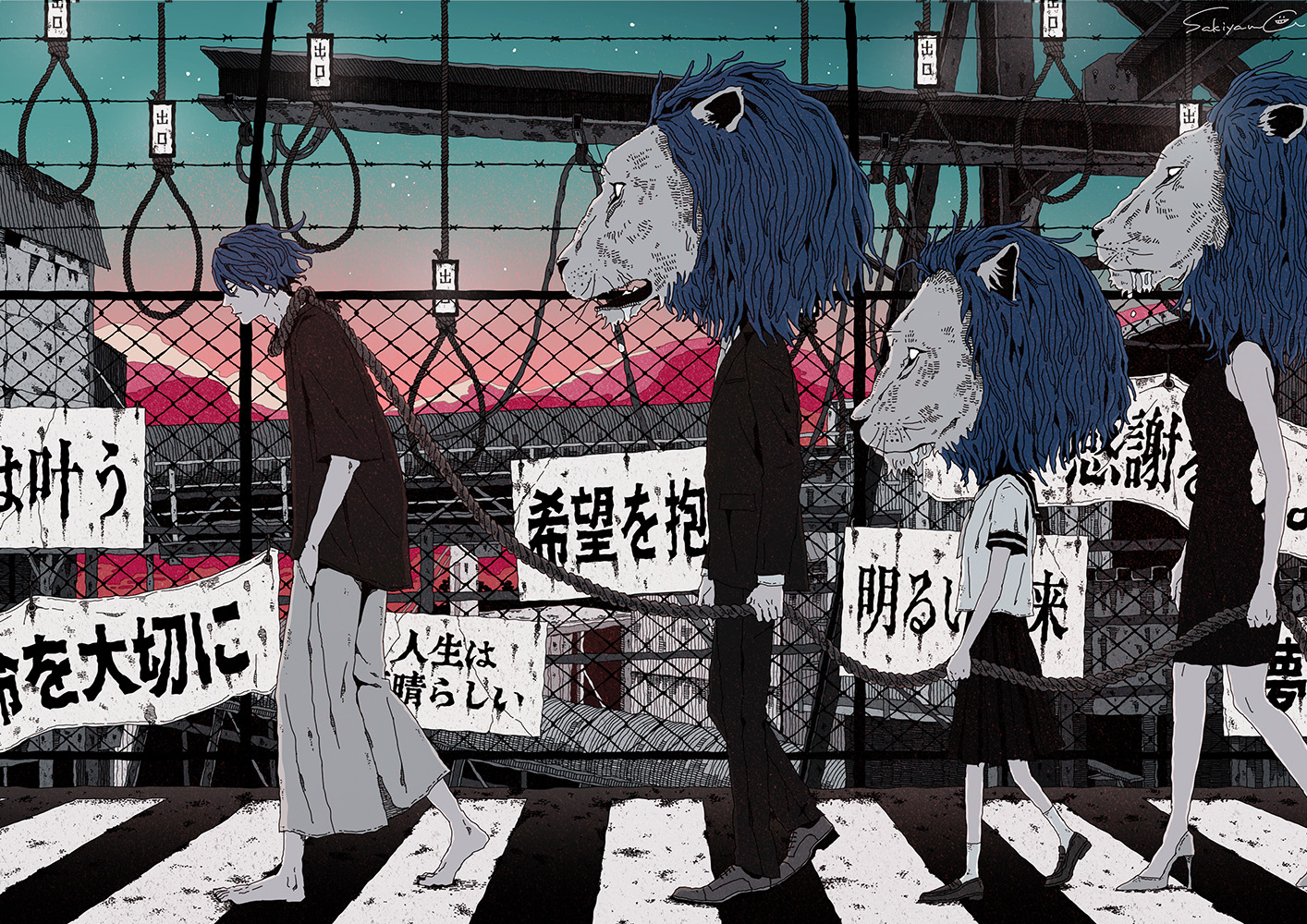 Lion Anime Boys Sakiyama Walking Feet Japanese Fence Depressing 1414x1000